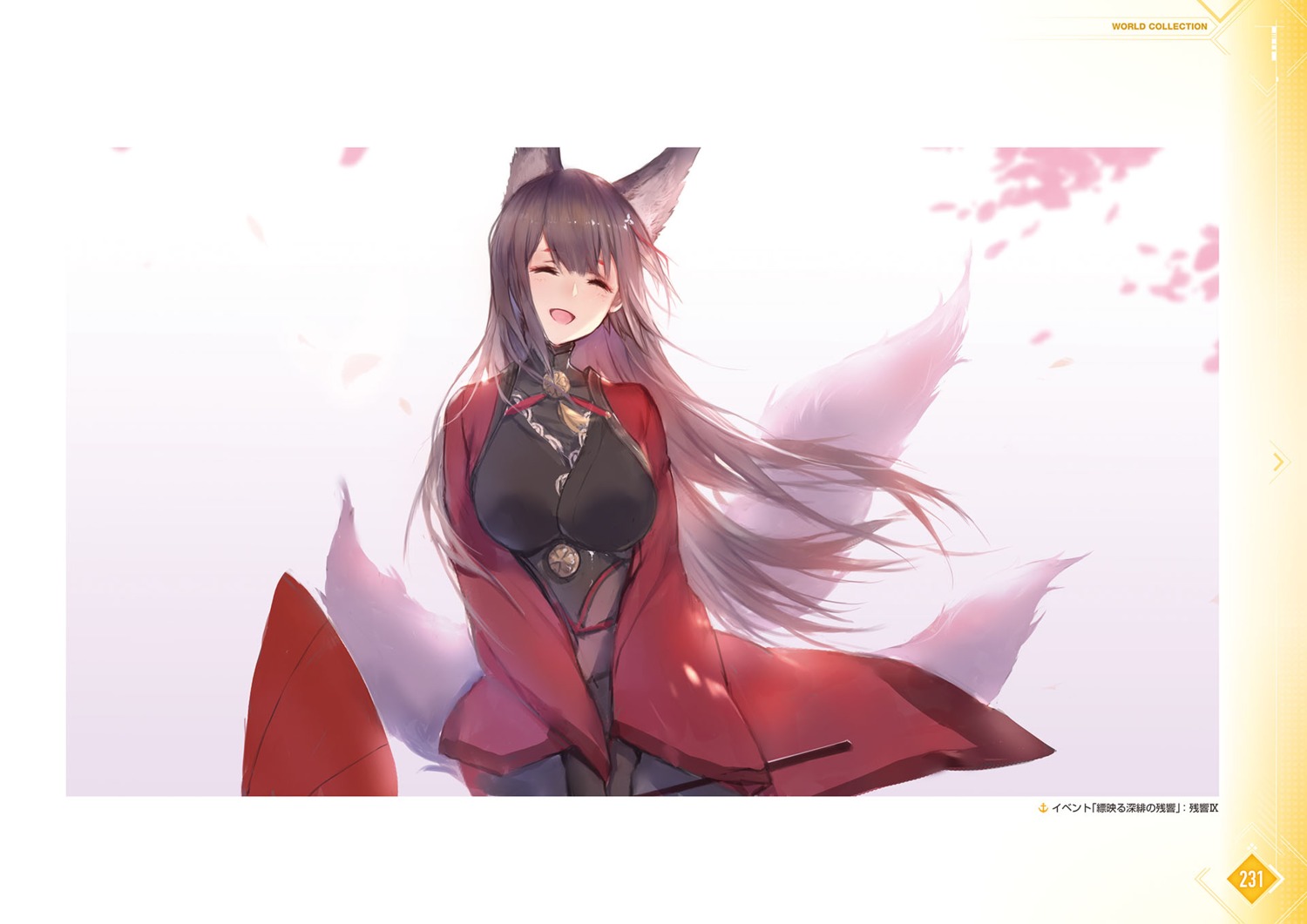 amagi_(azur_lane) animal_ears azur_lane japanese_clothes kitsune tagme tail umbrella