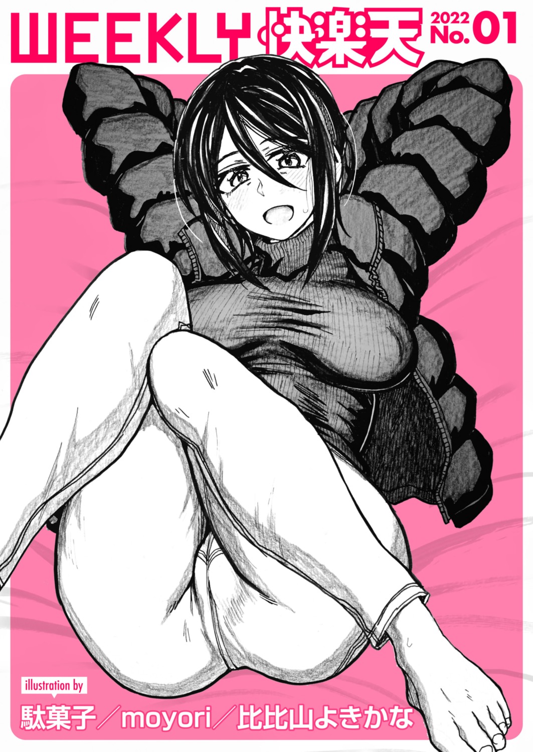 cameltoe dagashi feet monochrome sweater weekly_kairakuten