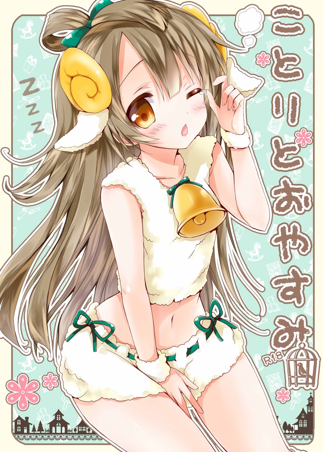 animal_ears horns love_live! minami_kotori shira_ichigo