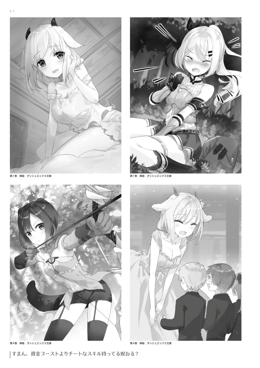 animal_ears armor dress fuumi garter horns monochrome no_bra stockings tail thighhighs weapon