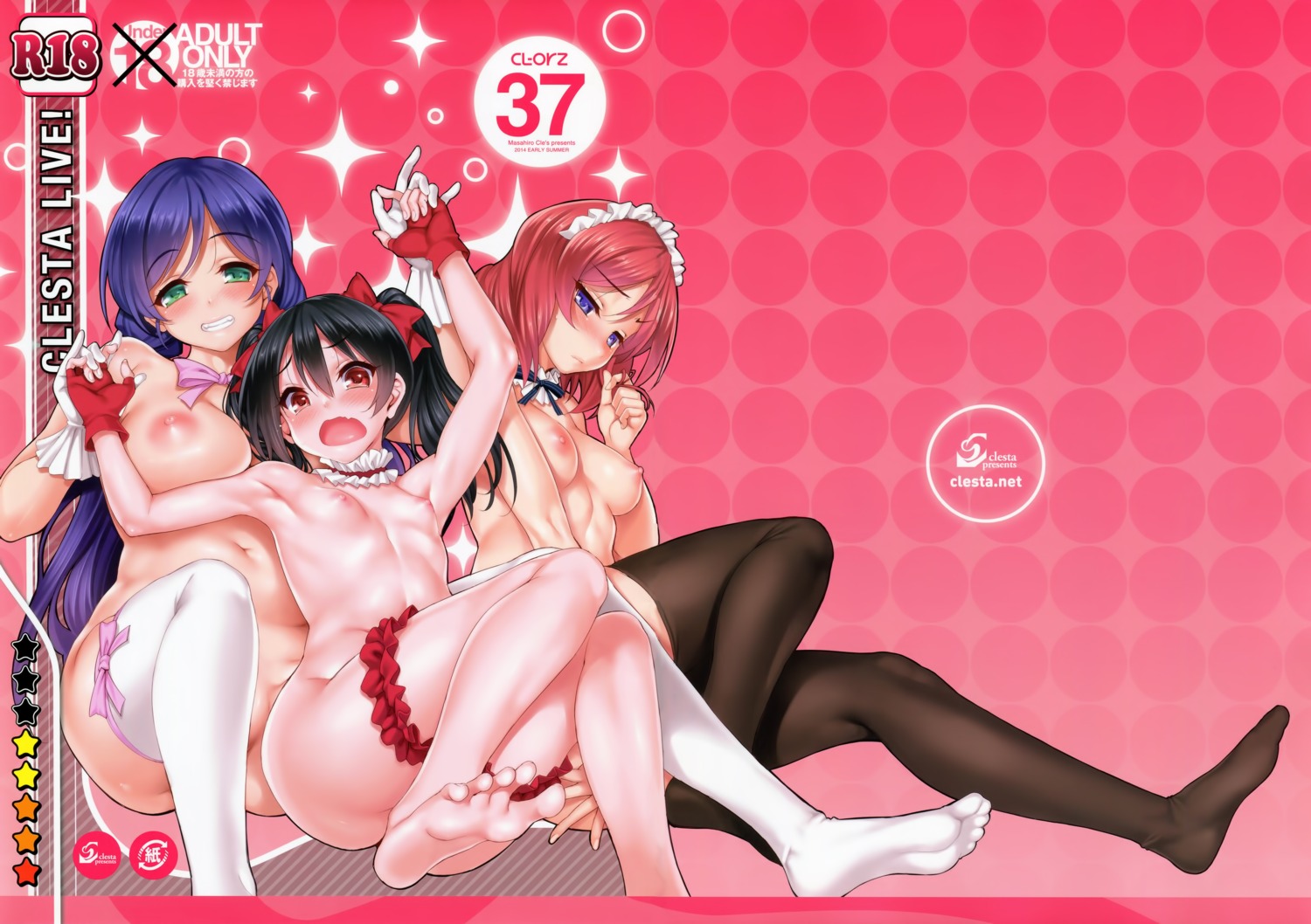 cle_masahiro clesta feet garter loli love_live! maid naked nipples nishikino_maki screening thighhighs toujou_nozomi yazawa_nico