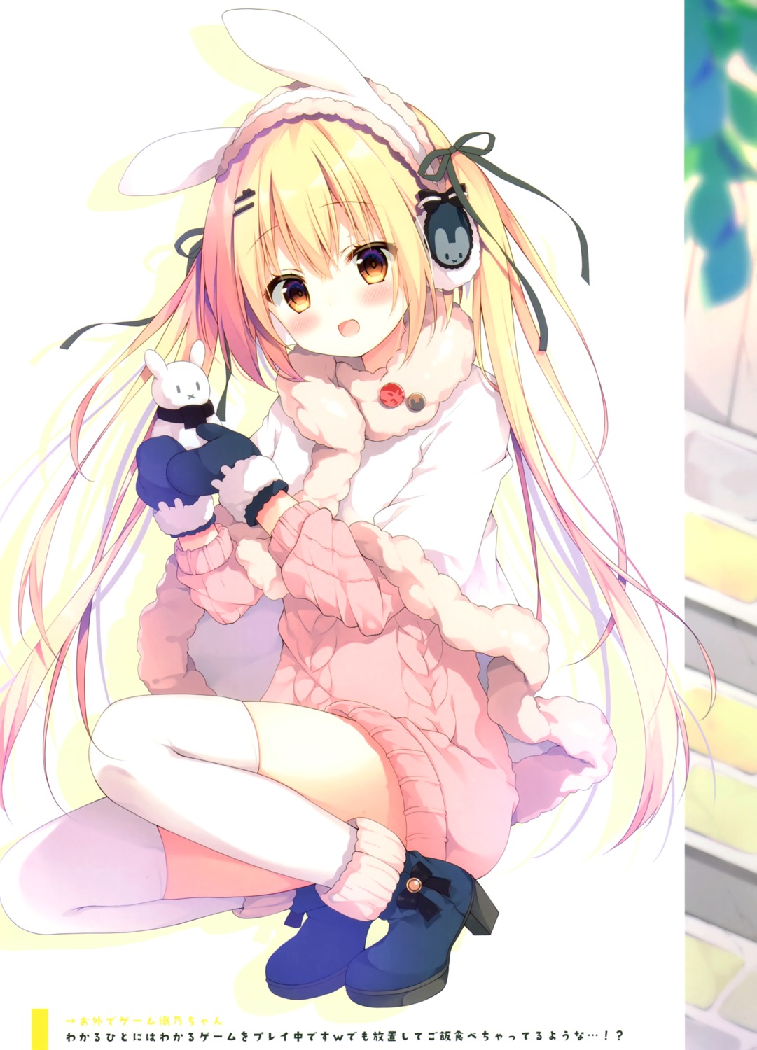 animal_ears bunny_ears headphones izumi_yuhina thighhighs