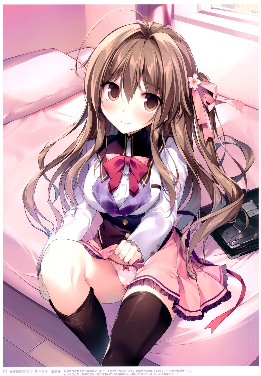 aomi_maika cameltoe karomix karory pantsu seifuku skirt_lift thighhighs undressing