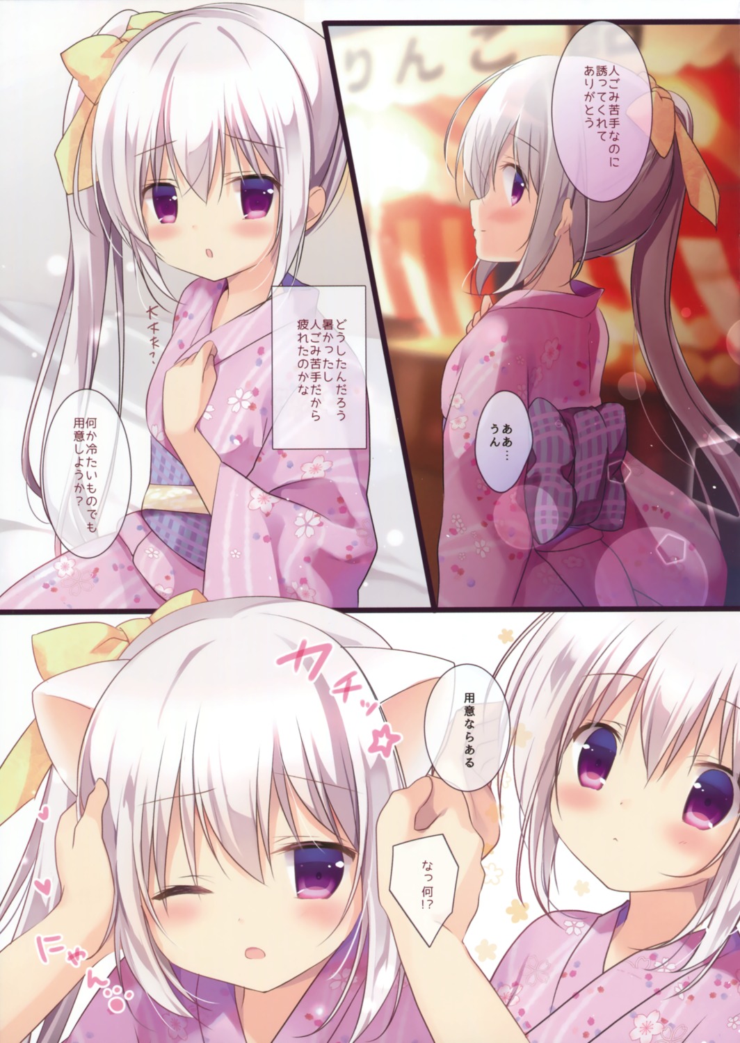 animal_ears brown_sugar inae_koron miyasaka_naco nekomimi yukata