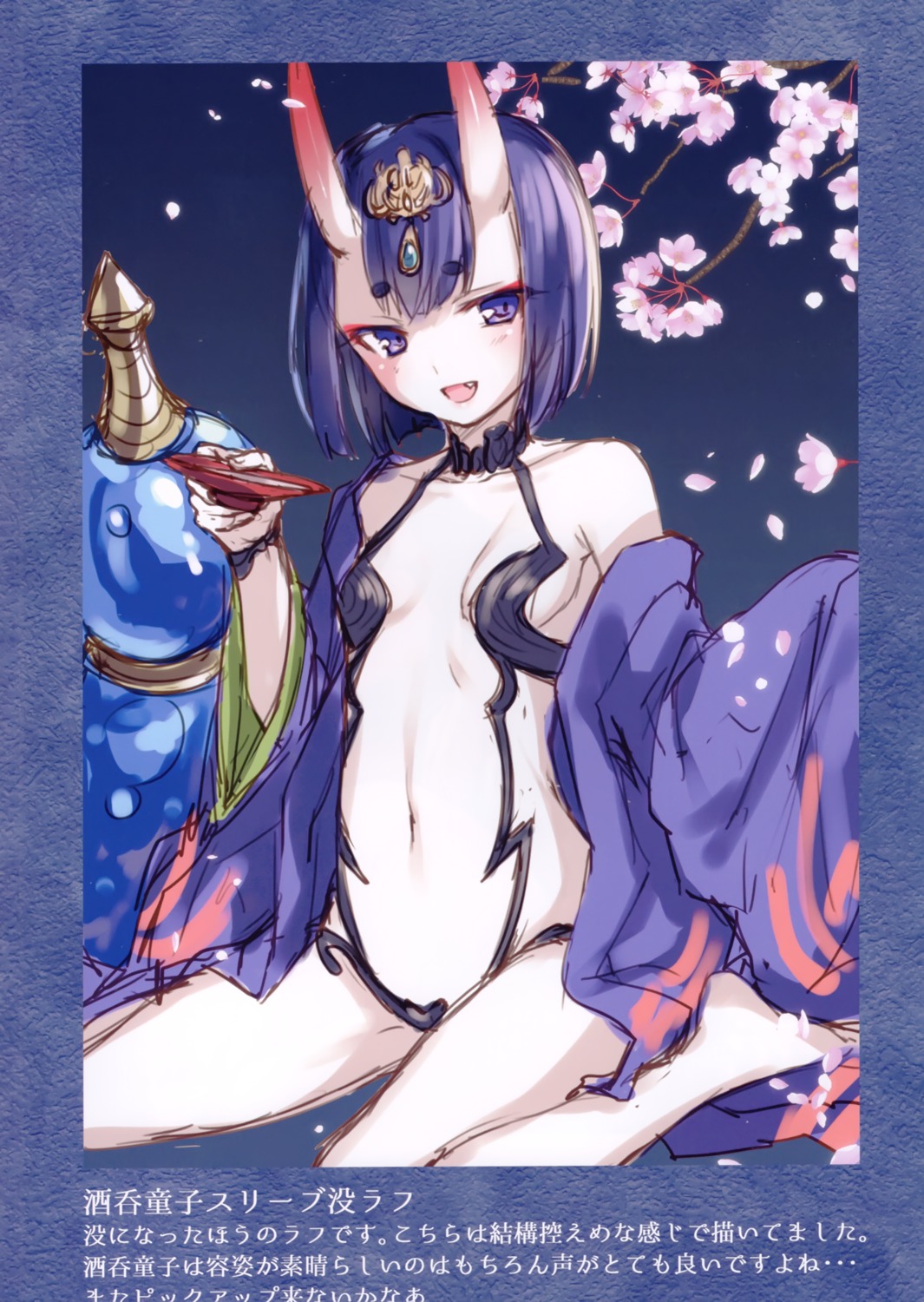 alicesyndrome* fate/grand_order shuten_douji_(fate/grand_order) toosaka_asagi