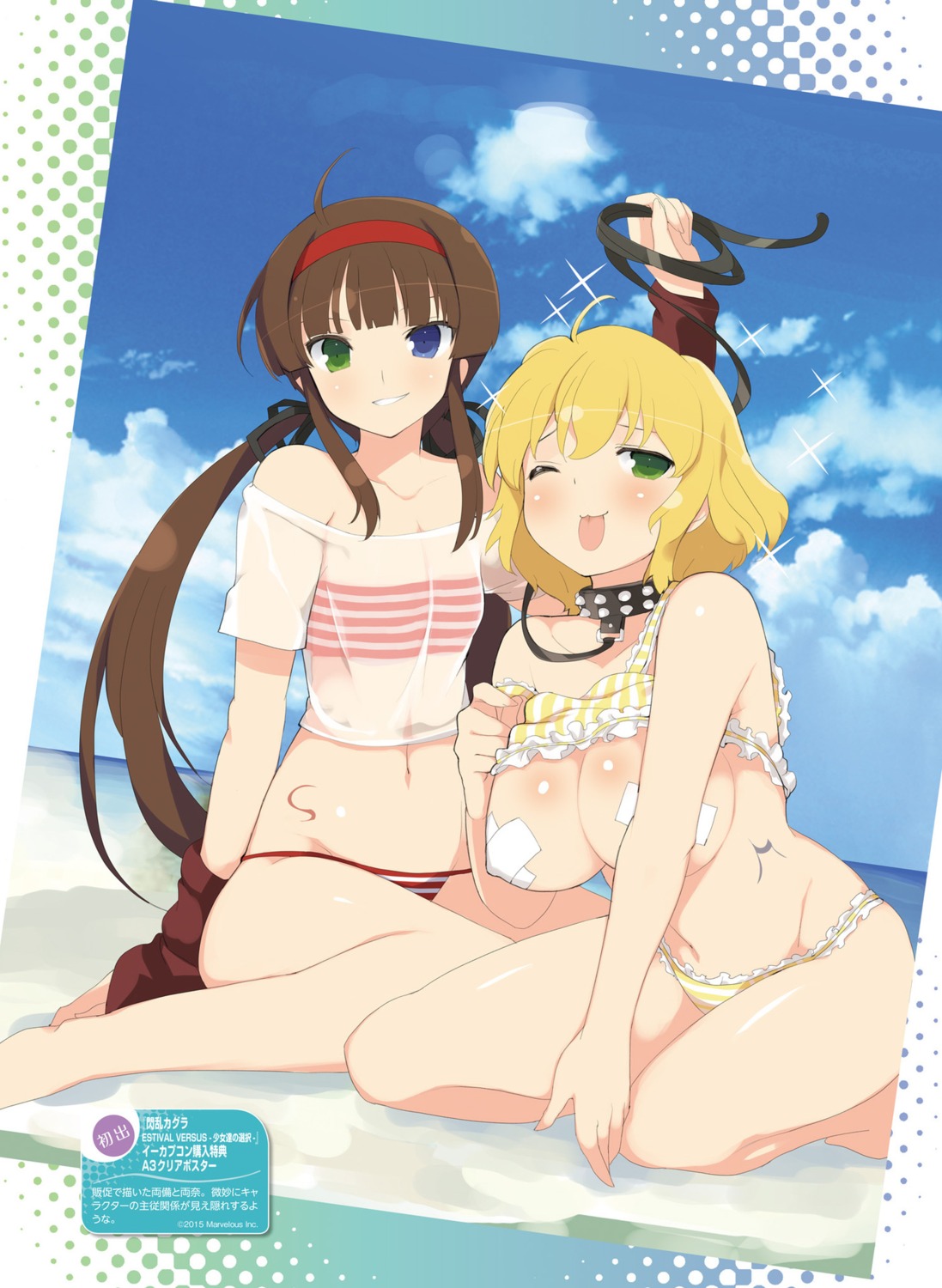 bikini heterochromia pasties ryoubi ryouna see_through senran_kagura senran_kagura:_estival_versus shirt_lift swimsuits tattoo wet_clothes yaegashi_nan