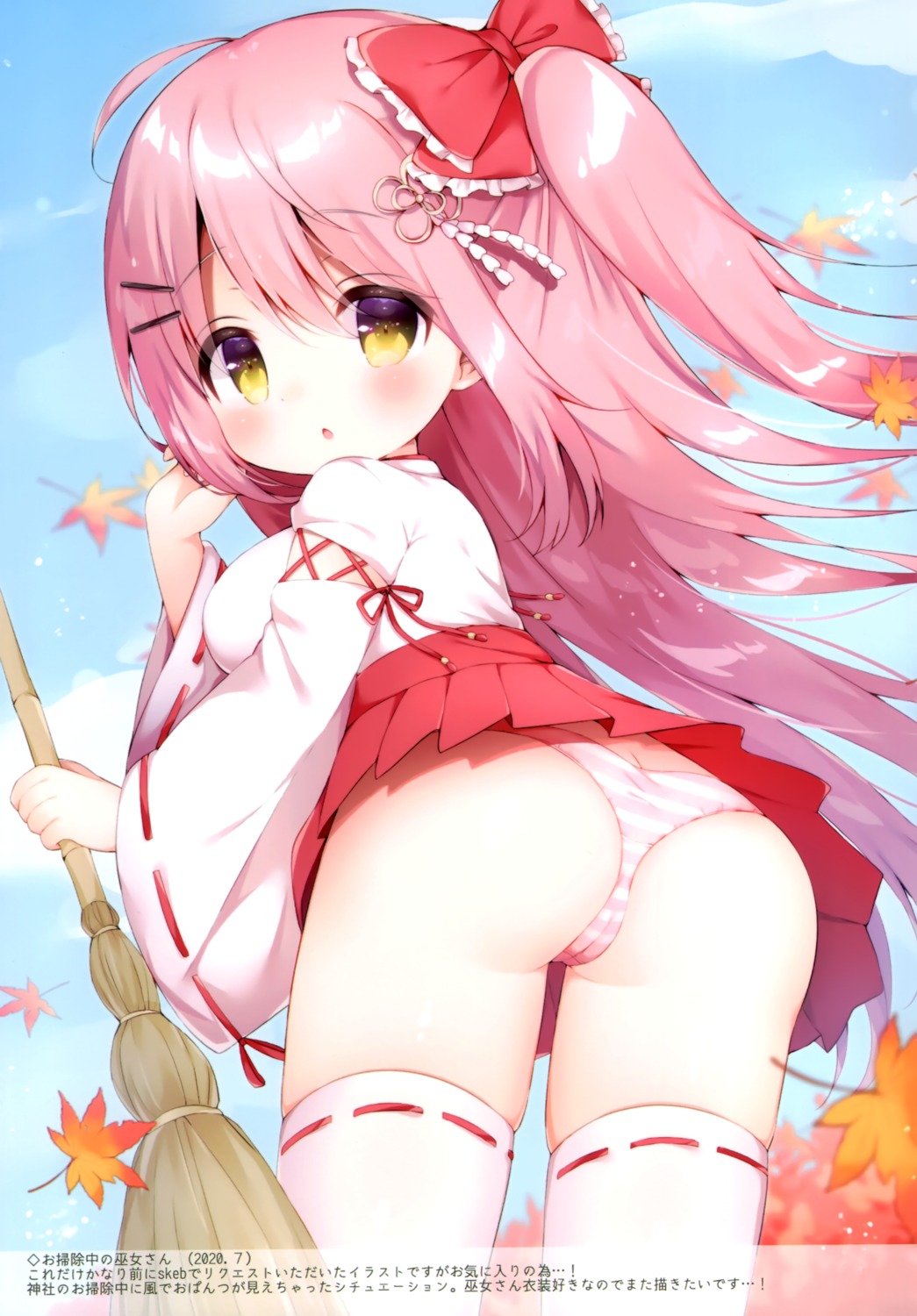 ass loli miko mochi_peach momozu_komamochi pantsu shimapan skirt_lift thighhighs