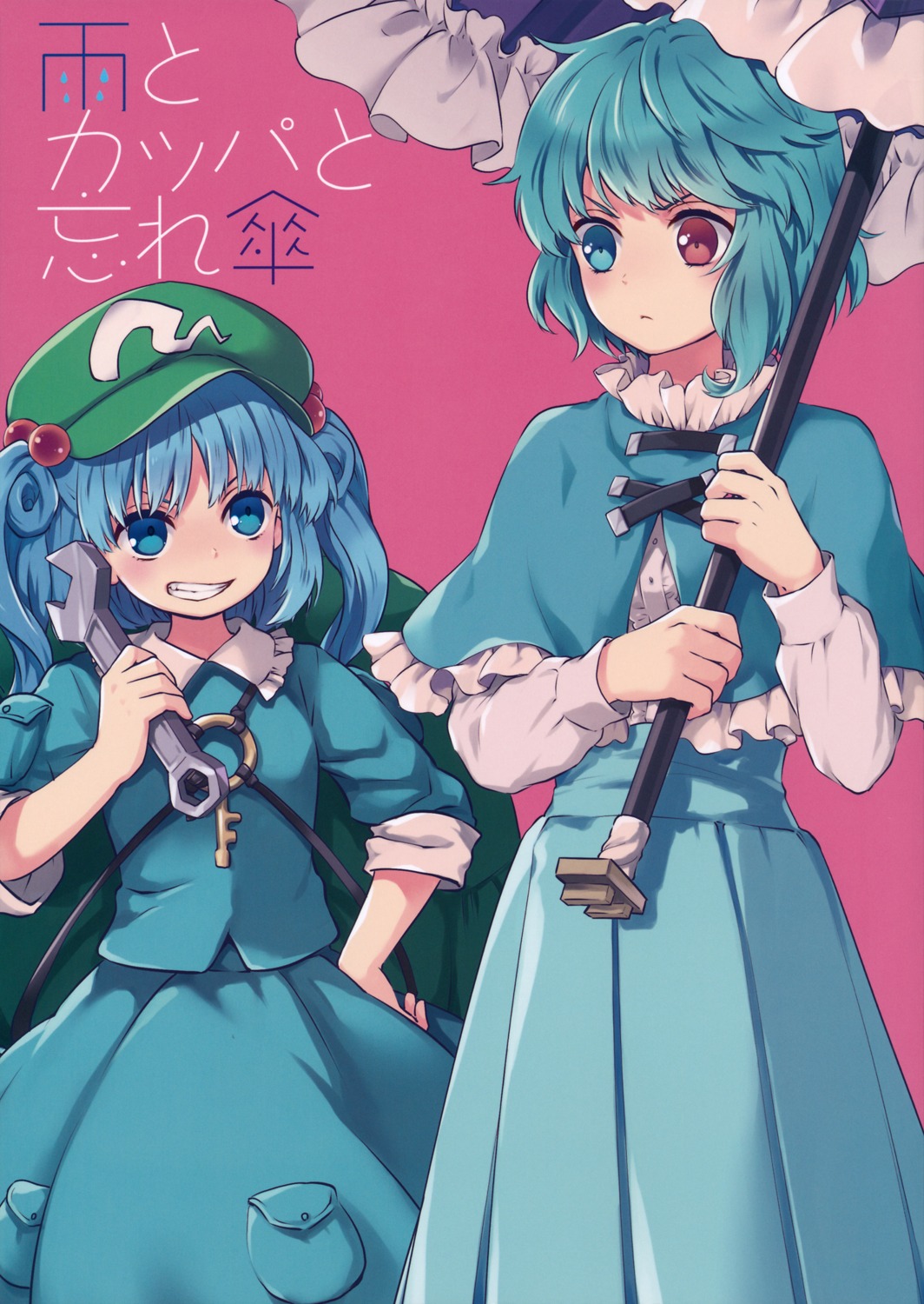 heterochromia kawashiro_nitori tatara_kogasa tomobe_kinuko touhou umbrella