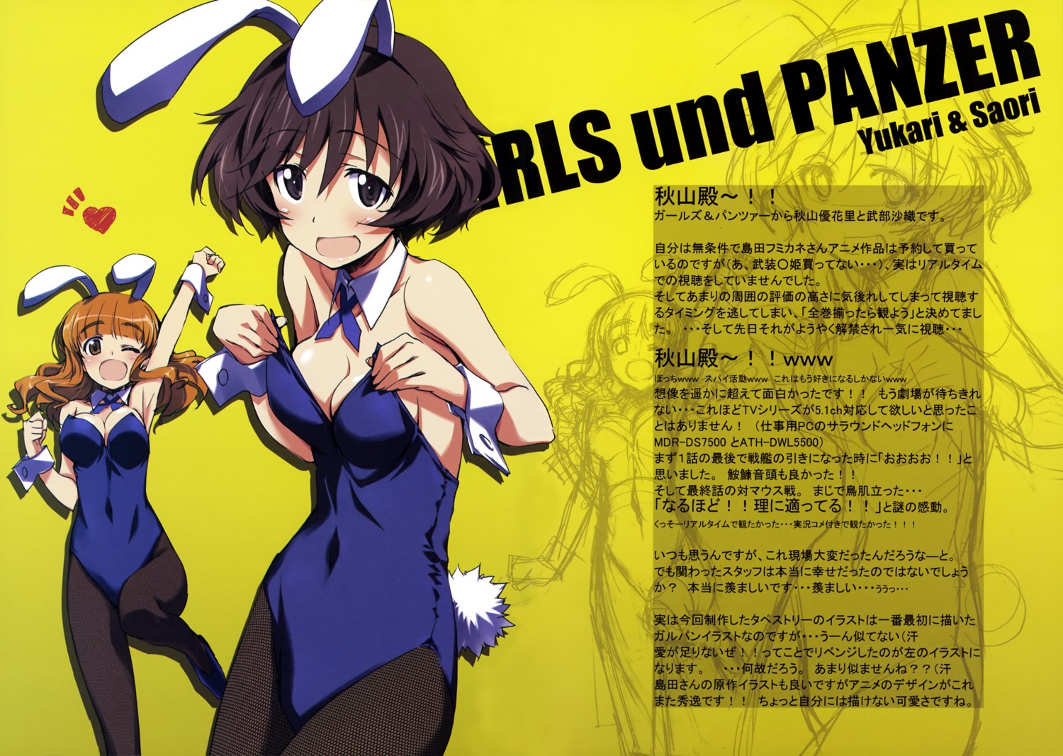 akiyama_yukari animal_ears bunny_ears bunny_girl cleavage fishnets girls_und_panzer kurashima_tomoyasu no_bra pantyhose tail takebe_saori undressing