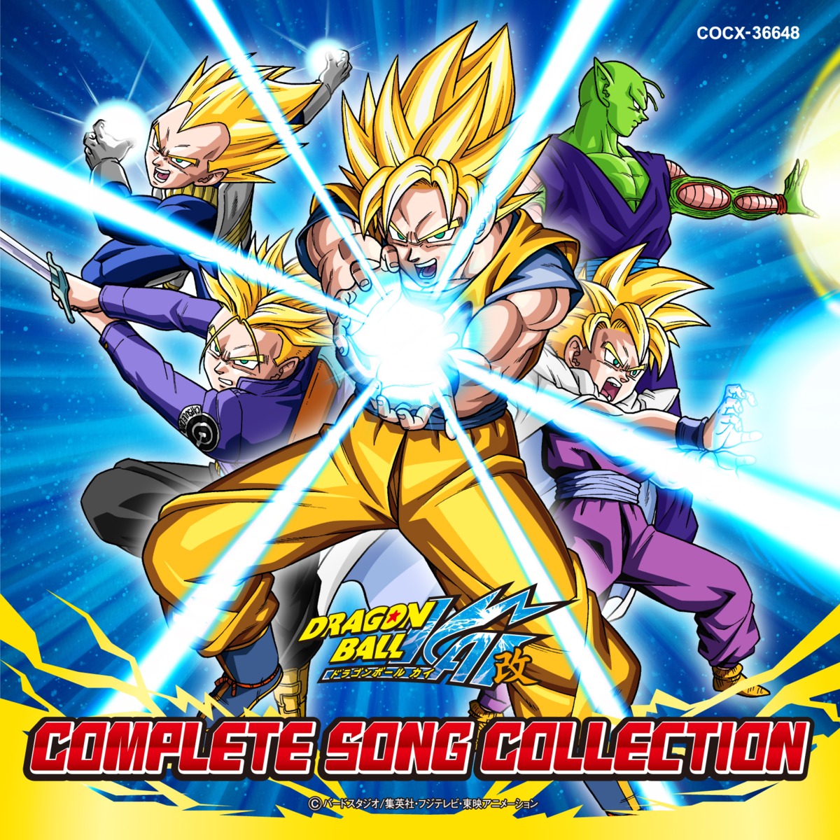 disc_cover dragon_ball dragon_ball_kai dragon_ball_z male piccolo son_gohan son_goku vegeta