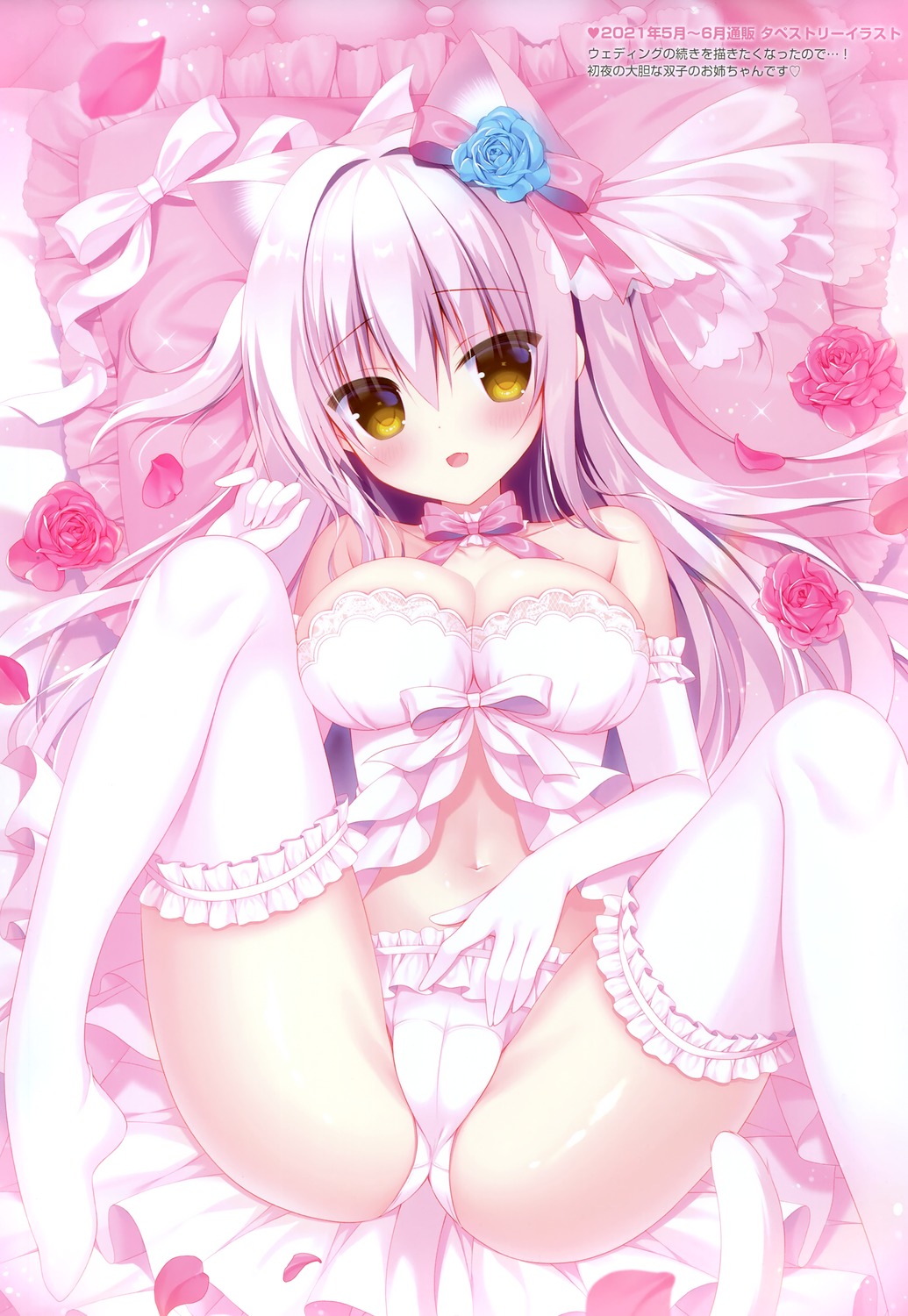 animal_ears cameltoe dress hasune hasuneya lingerie nekomimi pantsu tail thighhighs wedding_dress