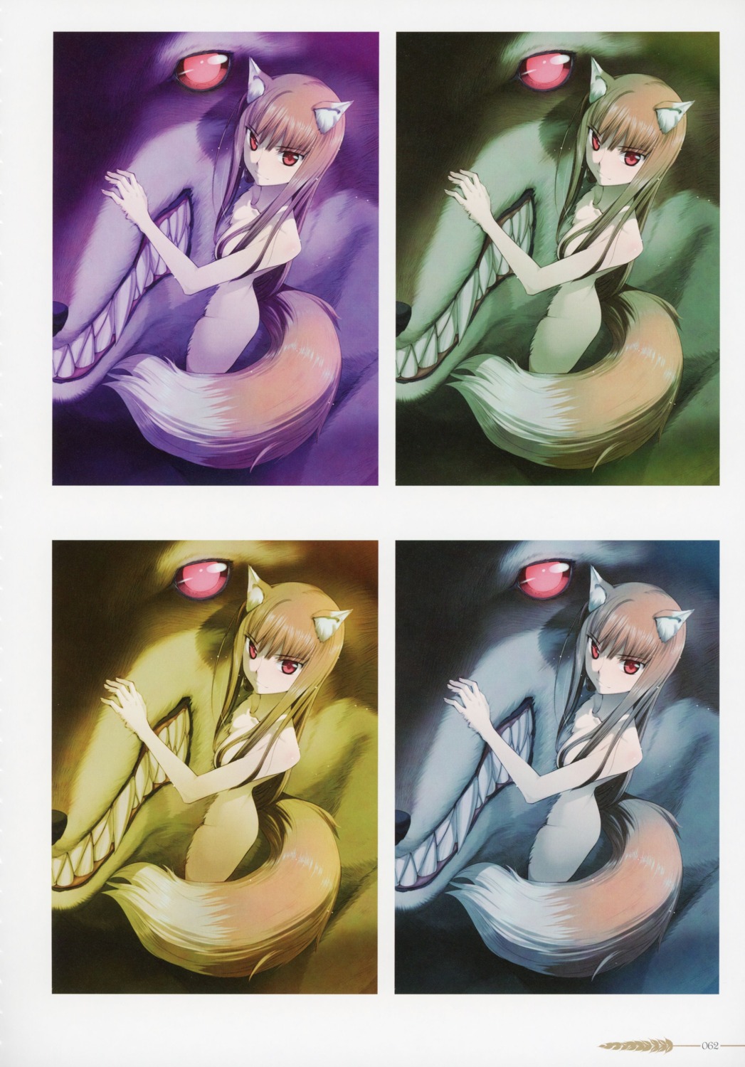 animal_ears holo koume_keito monster naked spice_and_wolf tail