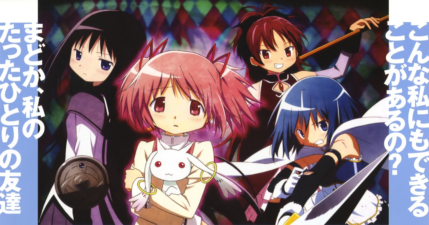 akemi_homura kaname_madoka kyubey miki_sayaka puella_magi_madoka_magica sakura_kyouko takahashi_mika