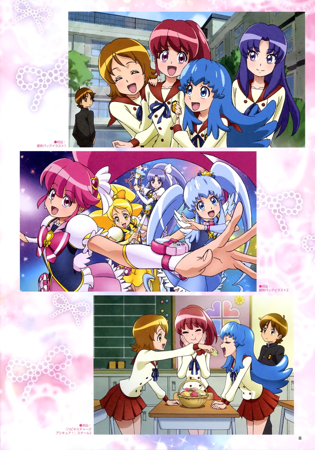 dress happiness_charge_precure! pretty_cure seifuku thighhighs weapon wings