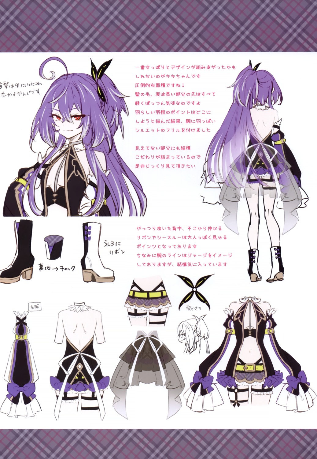 character_design eterna garter heels hiyoku_no_crosspiece nanashi_inc. no_bra open_shirt riichu shisui_kiki sketch stockings thighhighs