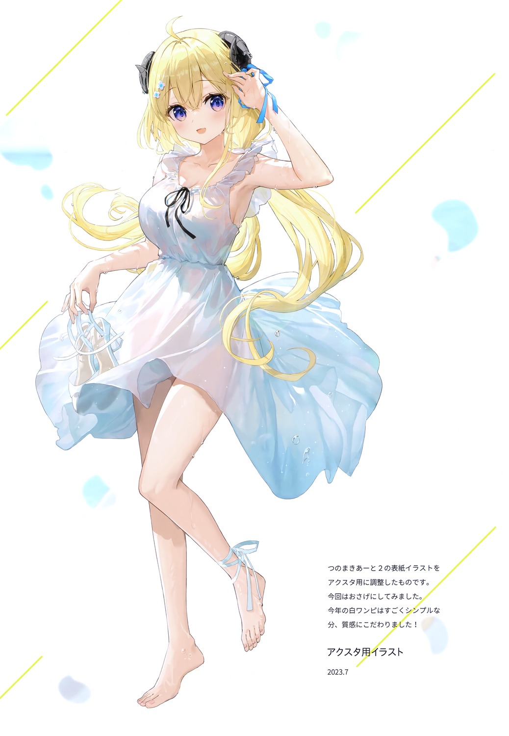 dress fuumi hololive horns radial_engine see_through summer_dress tsunomaki_watame