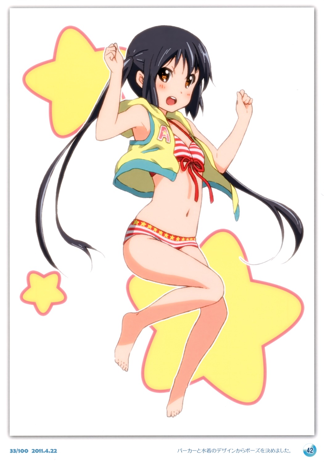 bikini errant k-on! nakano_azusa singerly swimsuits