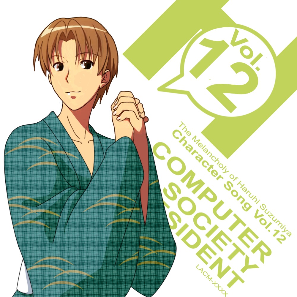 disc_cover konpyūta_kenkyūkai_buchō male suzumiya_haruhi_no_yuuutsu