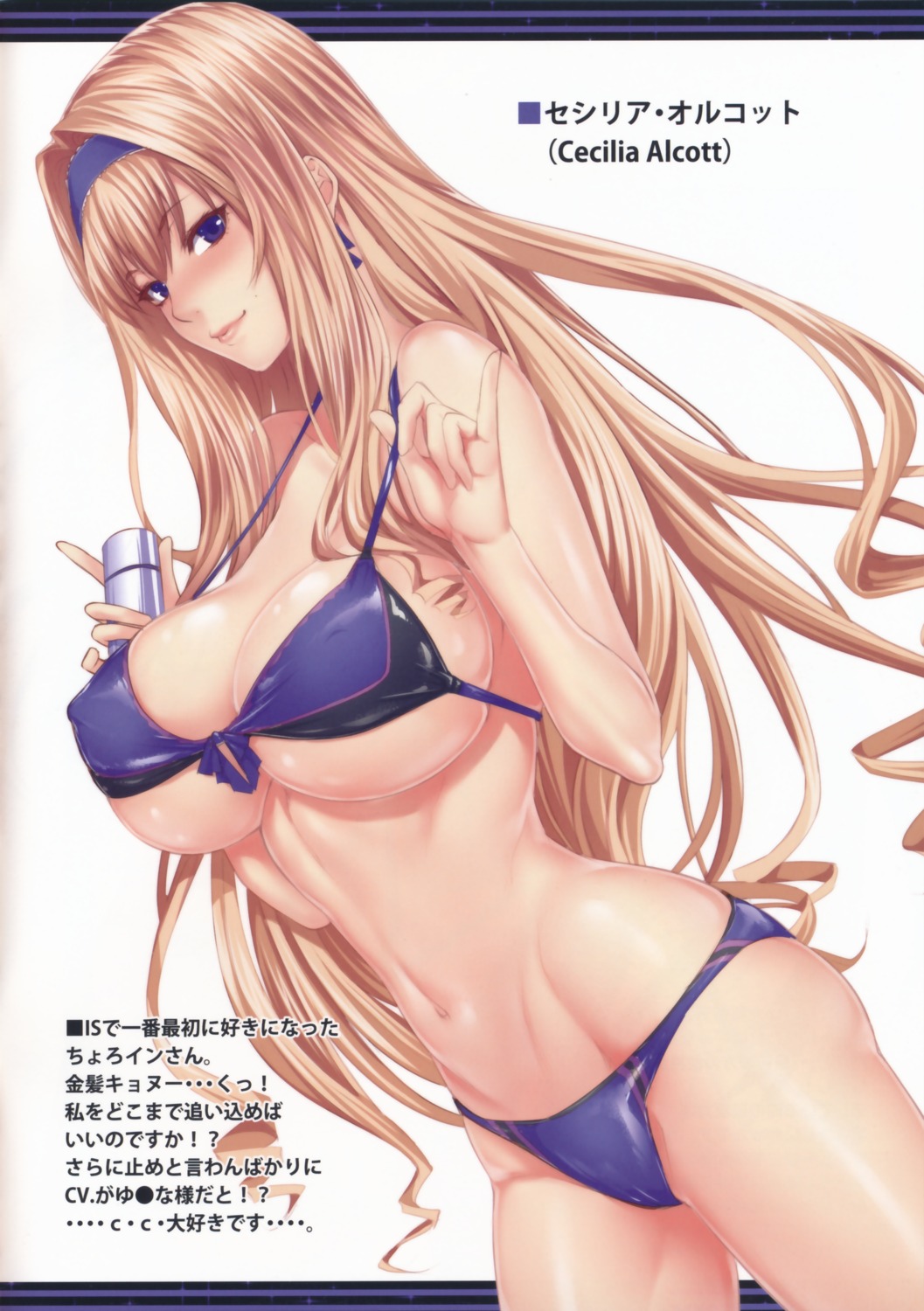 bikini cecilia_alcott cleavage erect_nipples infinite_stratos swimsuits underboob z.a.p. zucchini