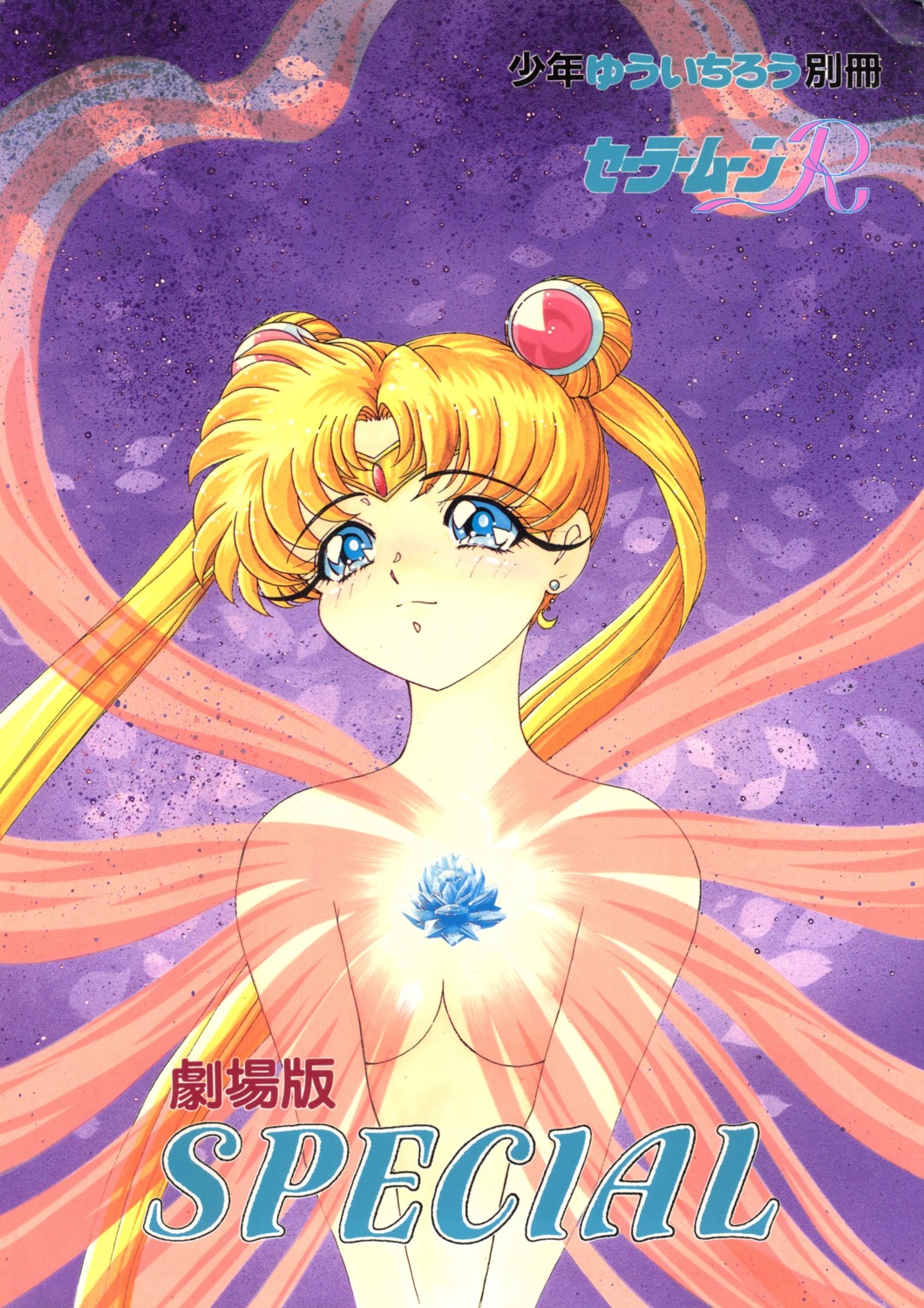 kokuten_kazuma naked sailor_moon tsukino_usagi