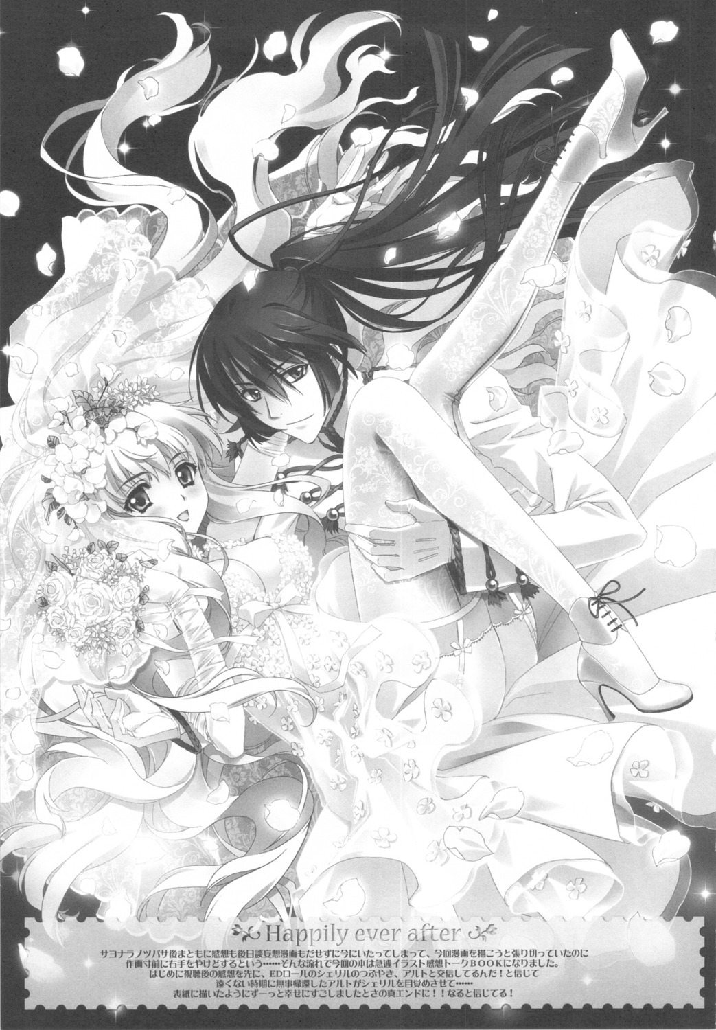 carnelian cleavage dress garter garter_belt macross macross_frontier monochrome saotome_alto sheryl_nome stockings thighhighs wedding_dress