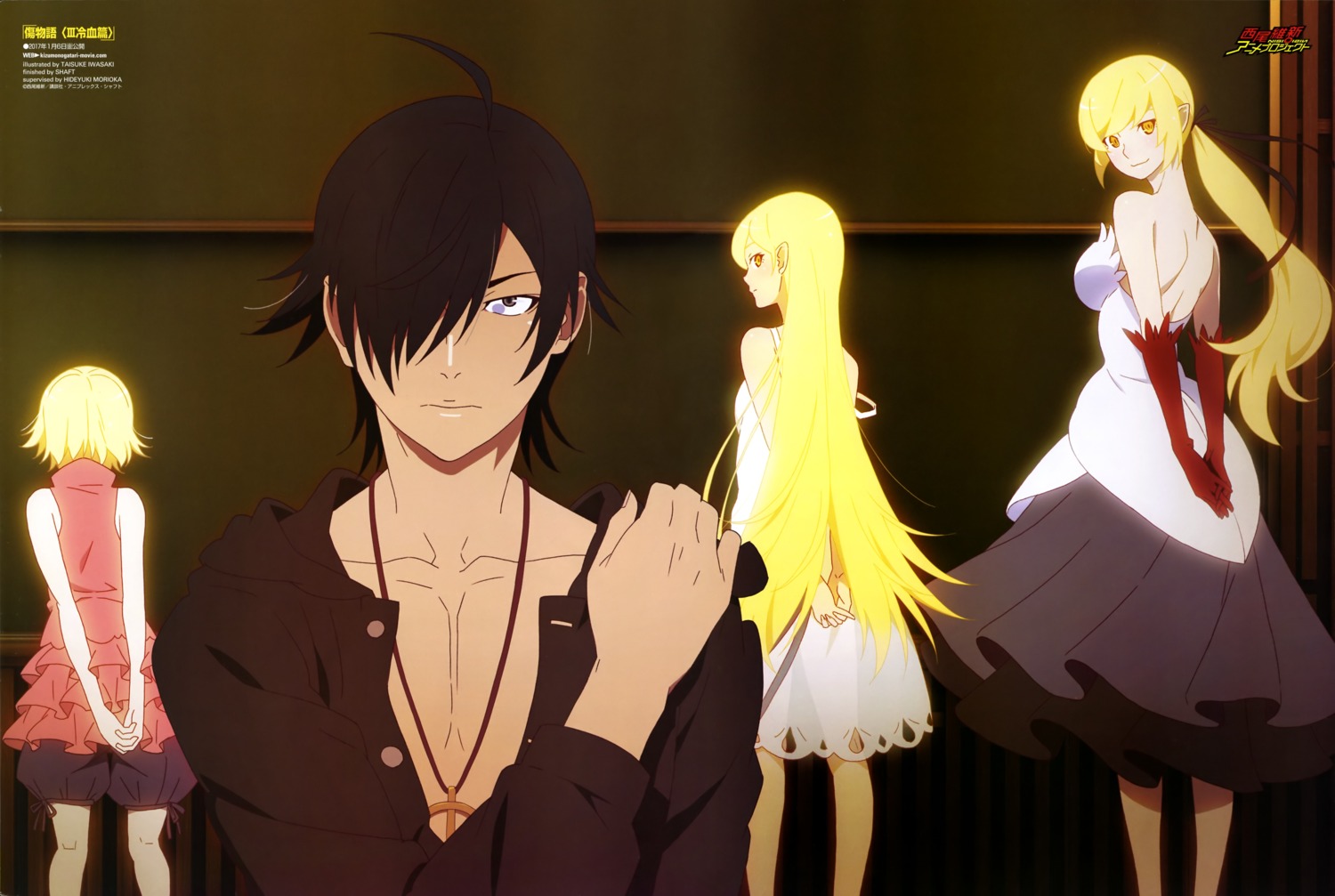 araragi_koyomi bakemonogatari dress iwasaki_taisuke kissshot_acerolaorion_heartunderblade kizumonogatari monogatari_(series) oshino_shinobu pointy_ears see_through