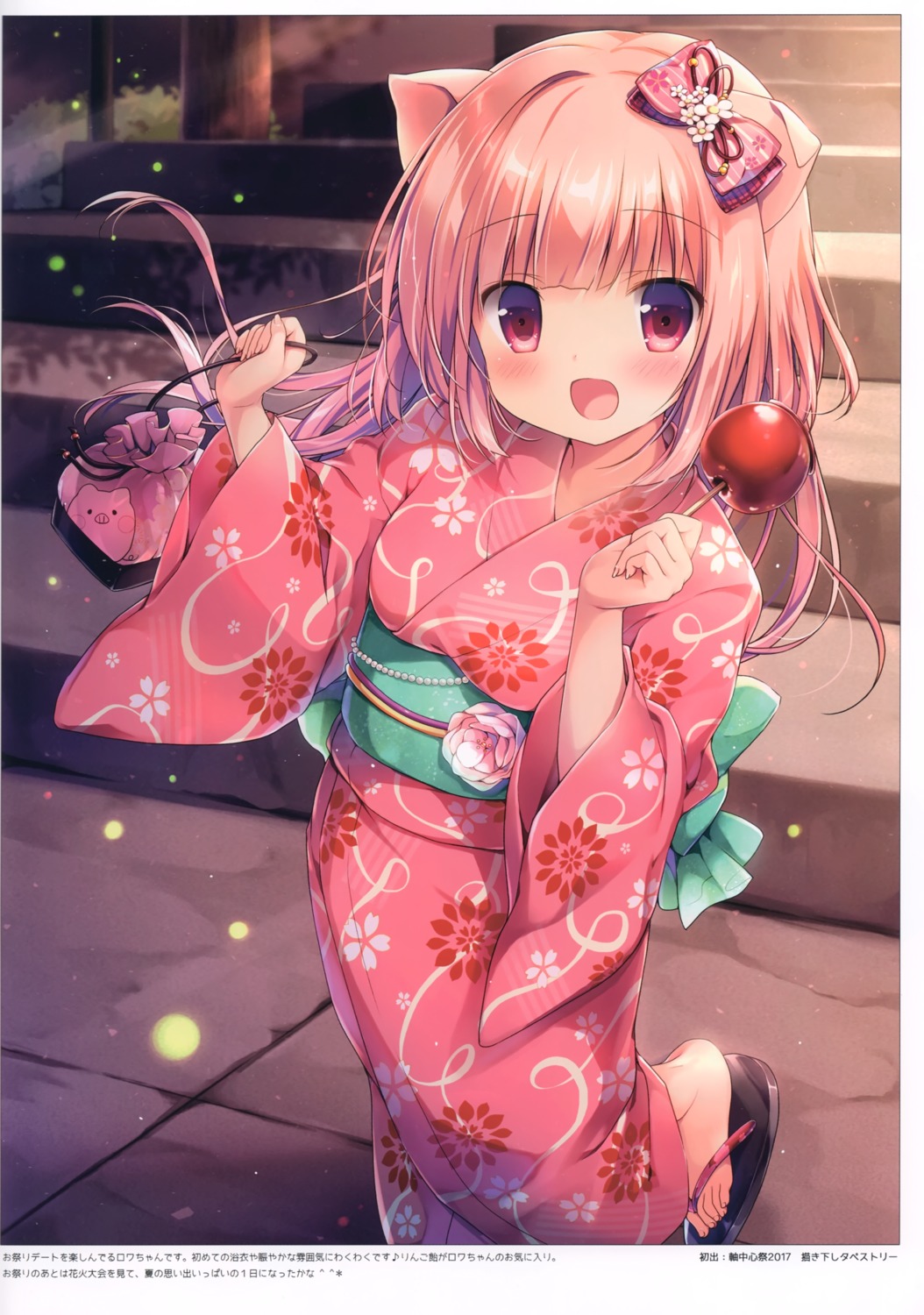 animal_ears canvas+garden miyasaka_nako rowa_(canvas+garden) yukata