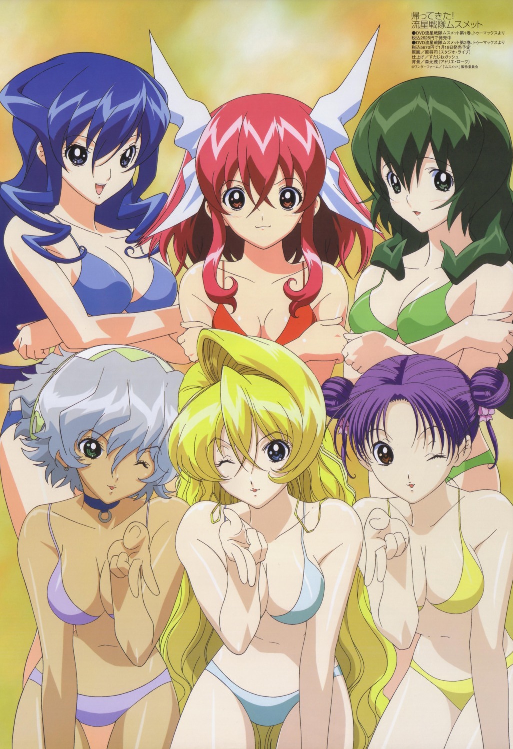 bikini cleavage hara_shouji mishina_aoi mishina_kurenai mishina_midori ryuusei_sentai_musumet saotome_kou saotome_marcia saotome_shion swimsuits