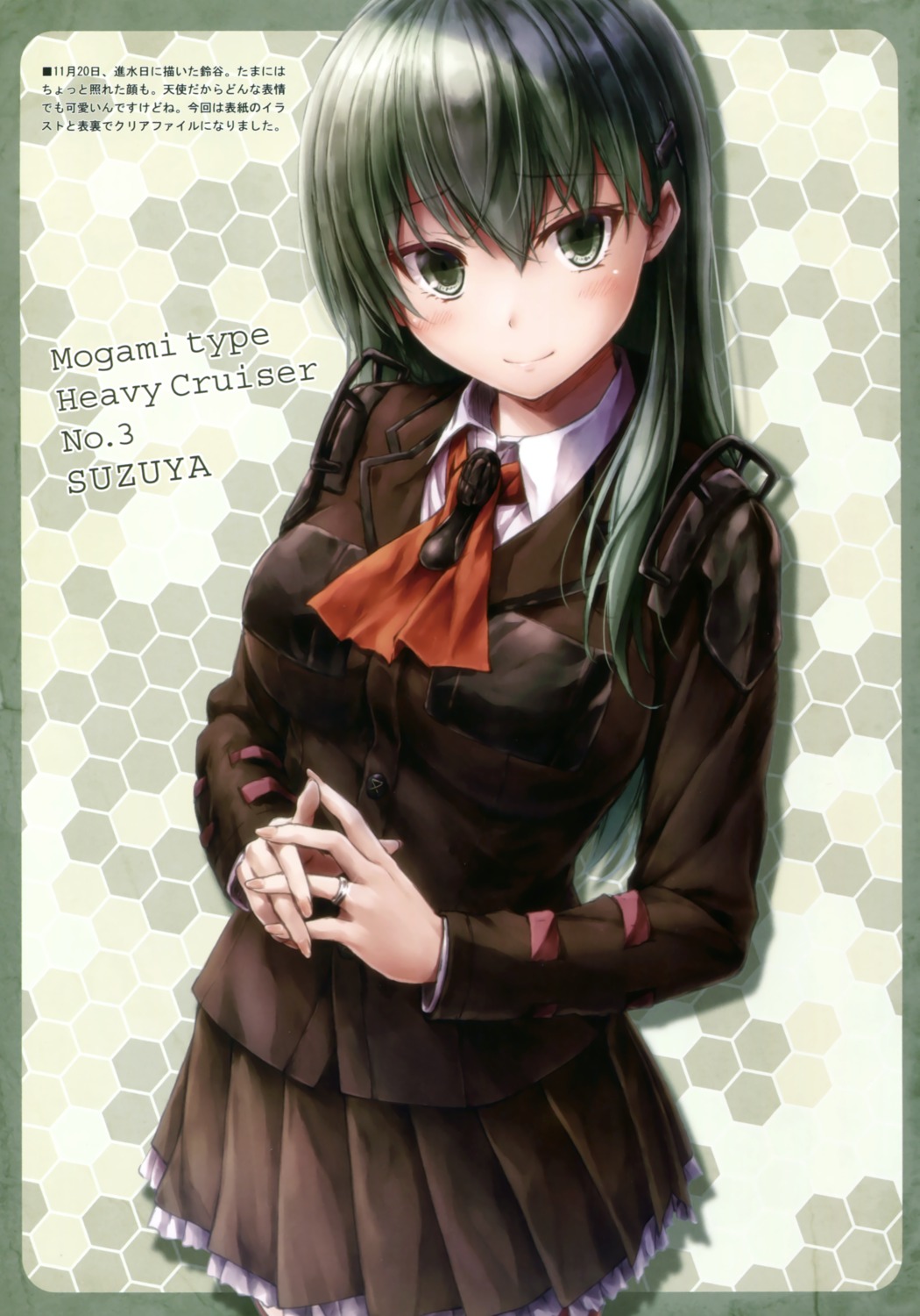 kantai_collection suien suzuya_(kancolle)