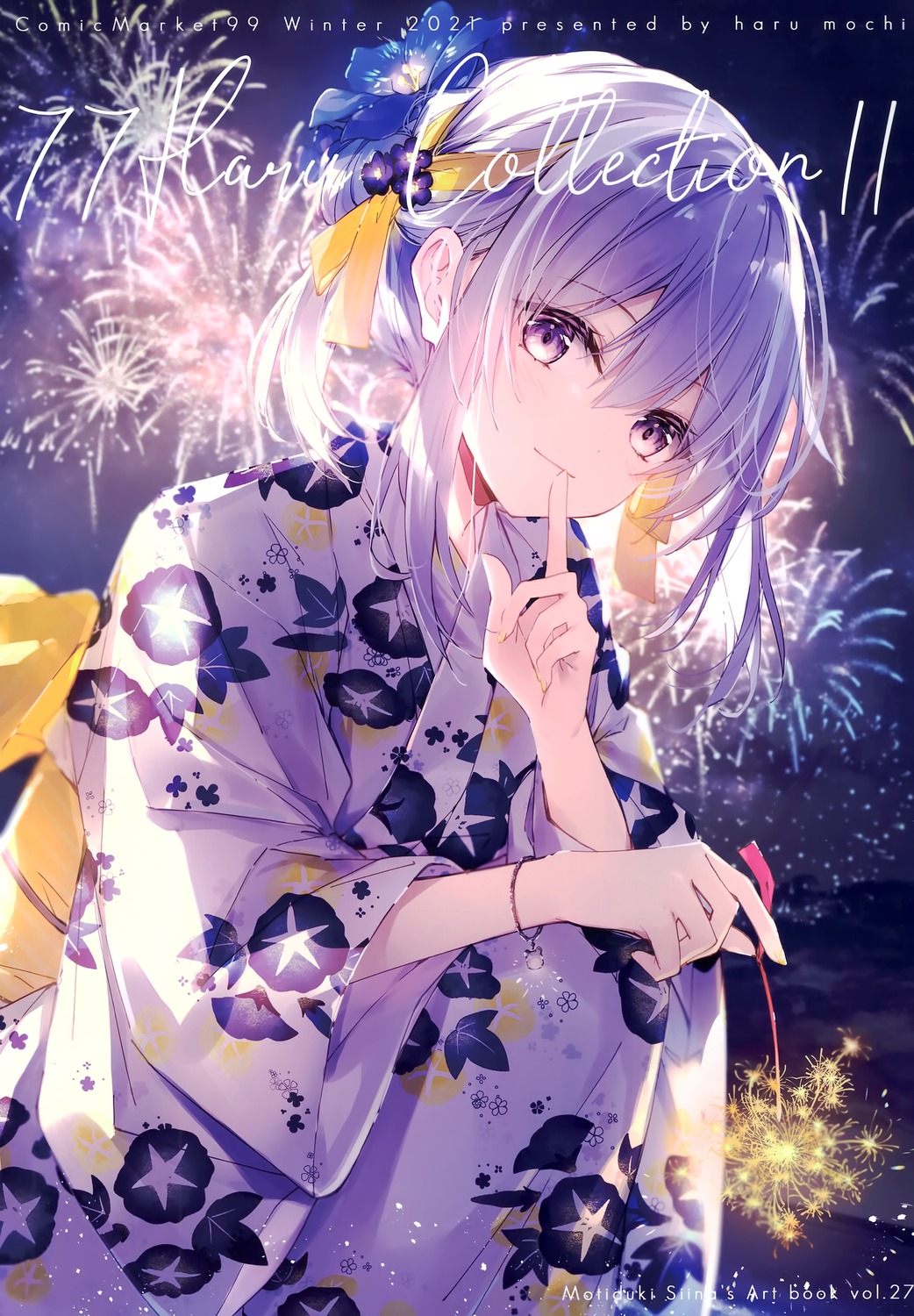 emori_miku_project ezuki_luna haru_mochi mochizuki_shiina yukata