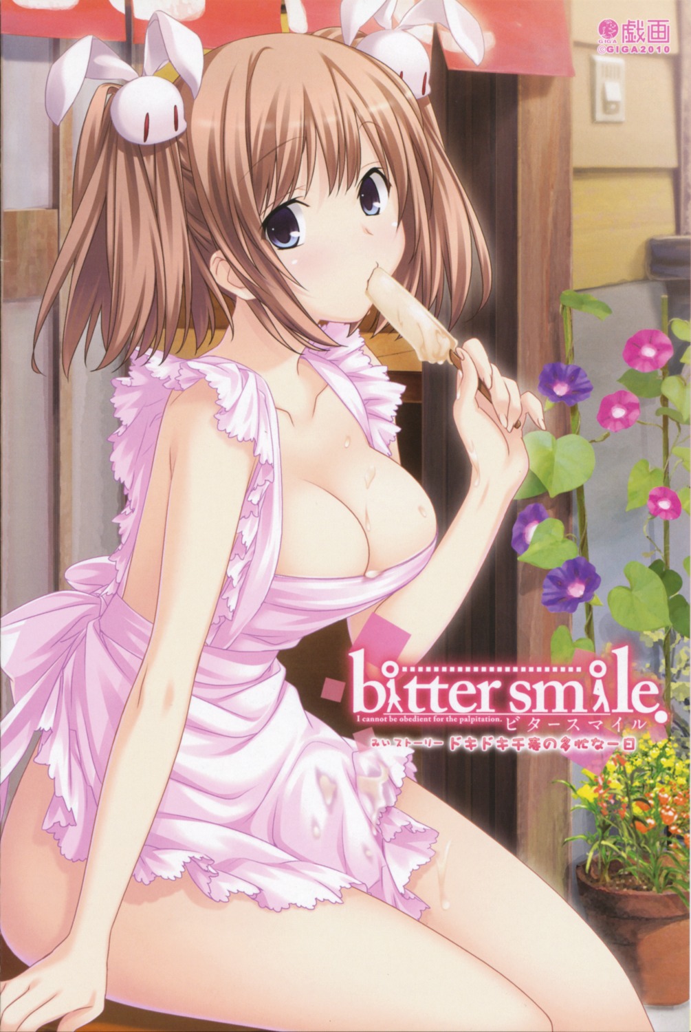 bitter_smile. cleavage marui naked_apron todoroki_mii