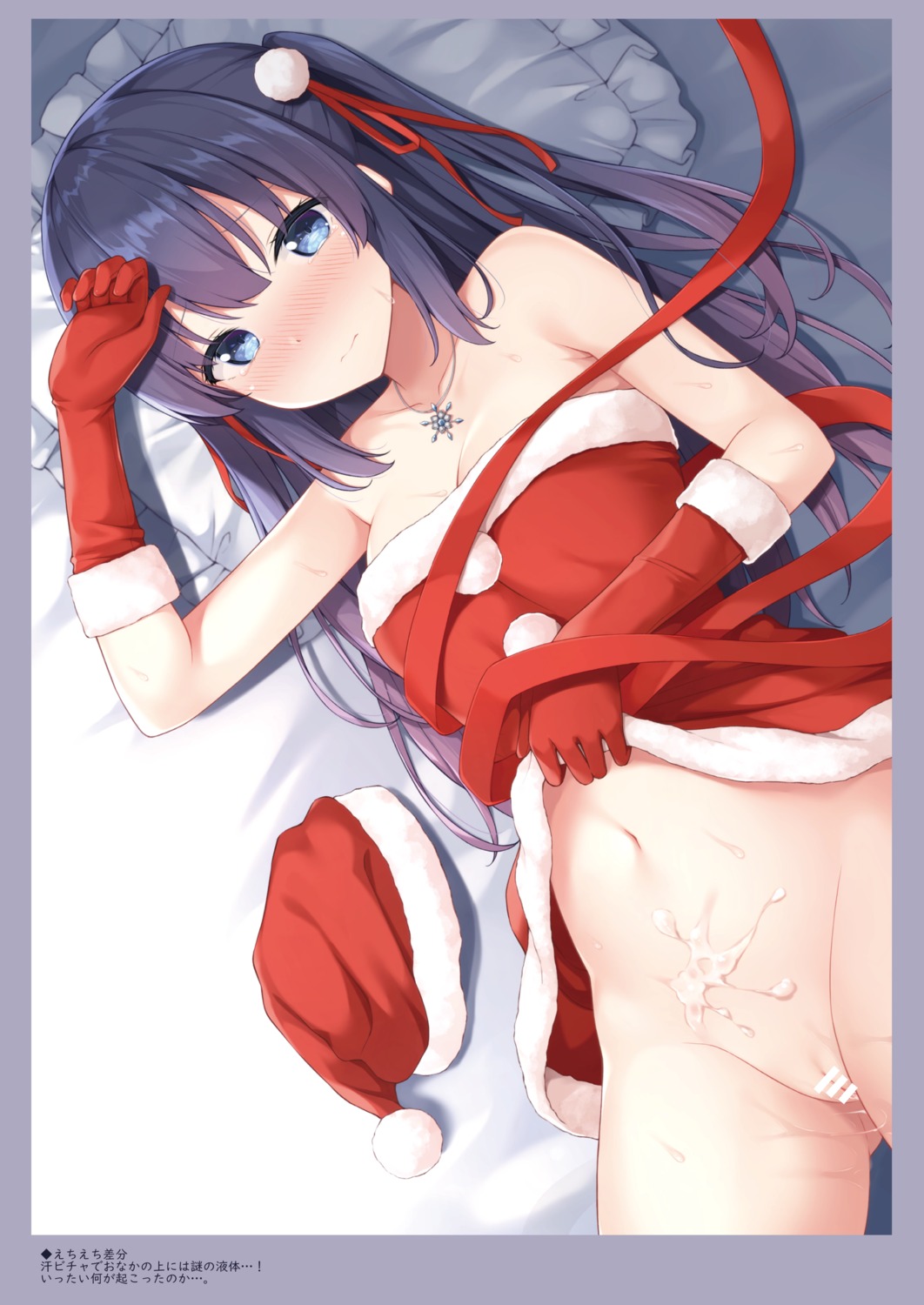 censored christmas cum dress karutamo no_bra nopan pussy pussy_juice rakugaki-chan skirt_lift