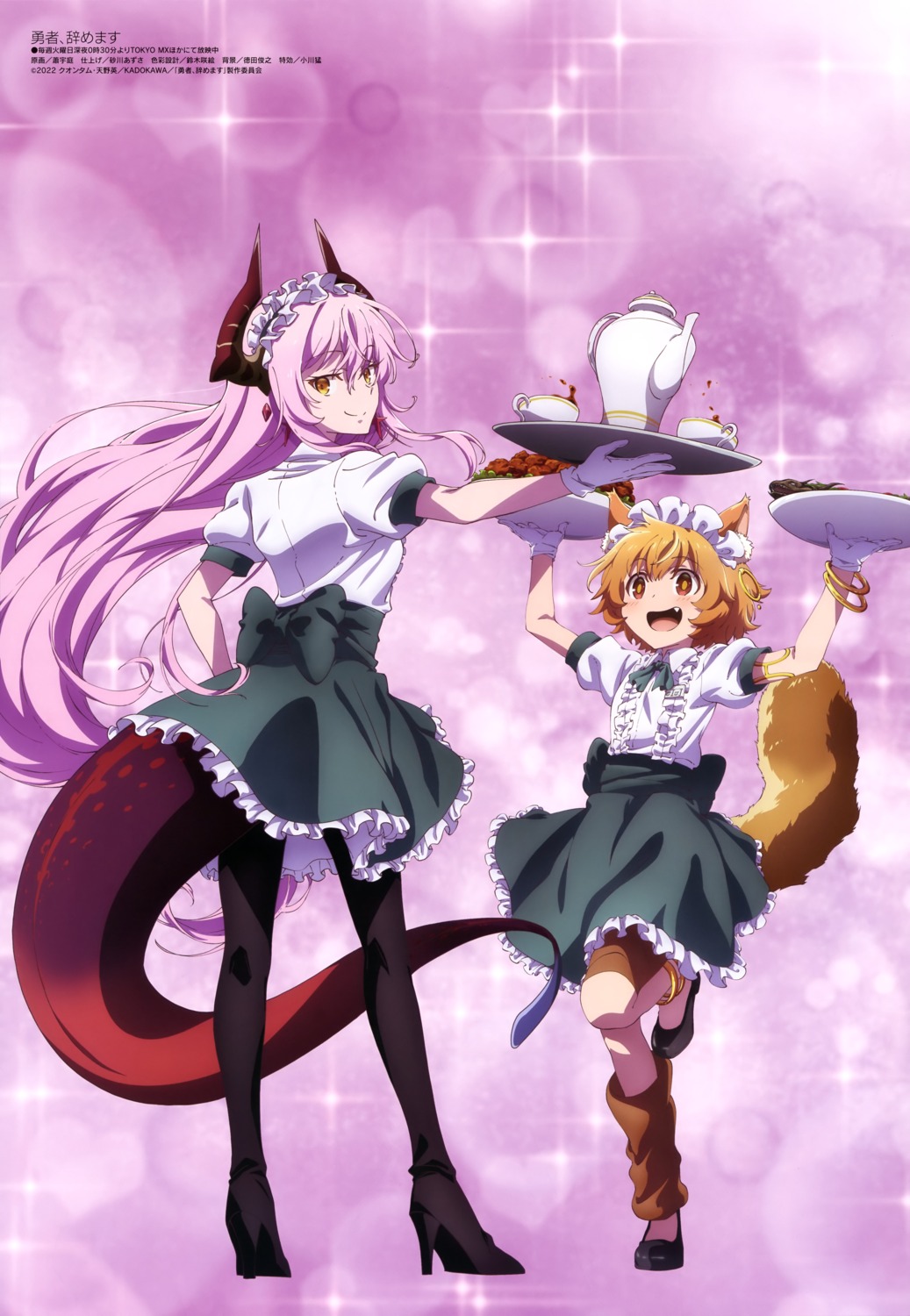 echidna_(yuusha_yamemasu) heels horns lili_(yuusha_yamemasu) maid pantyhose tail xiao_yuting yuusha_yamemasu