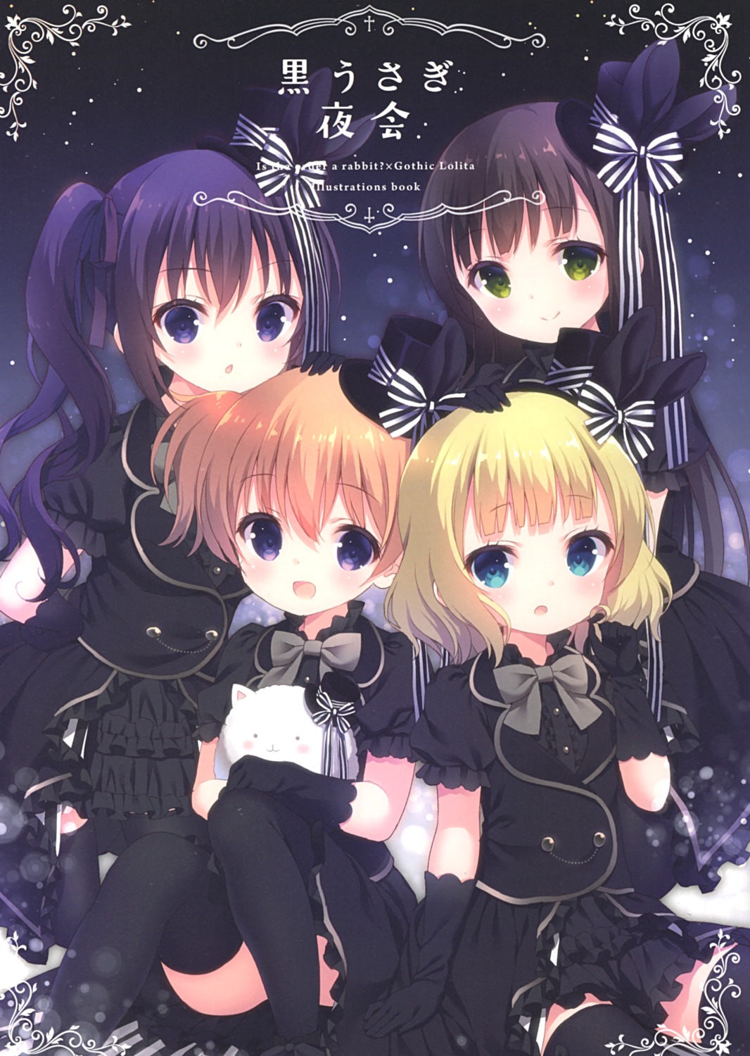 chitosezaka_suzu dress gochuumon_wa_usagi_desu_ka? gothic_lolita hoto_cocoa kirima_sharo legato lolita_fashion tedeza_rize thighhighs tippy_(gochuumon_wa_usagi_desu_ka?) ujimatsu_chiya