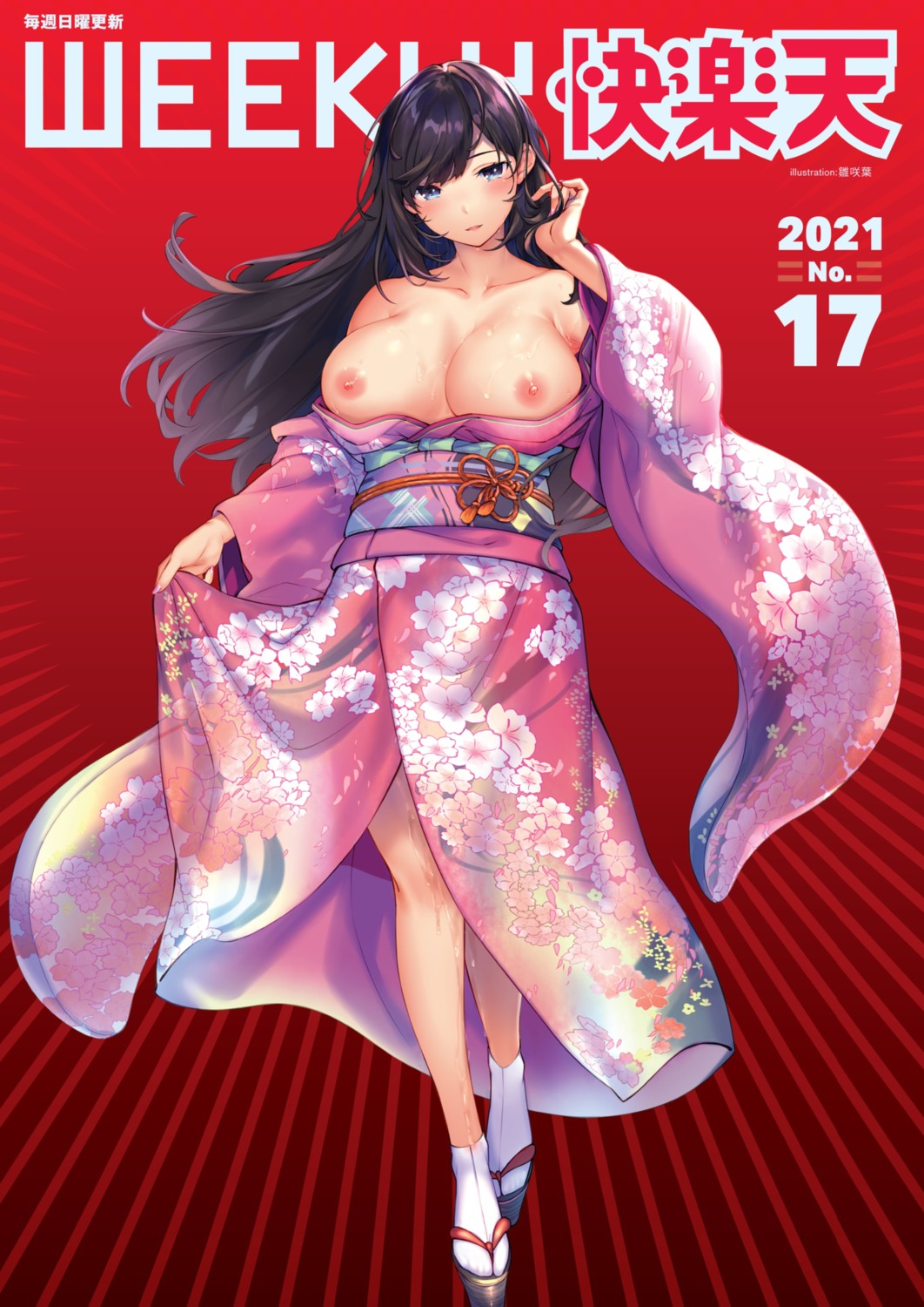 breasts hinasaki kimono nipples no_bra open_shirt pussy_juice skirt_lift weekly_kairakuten