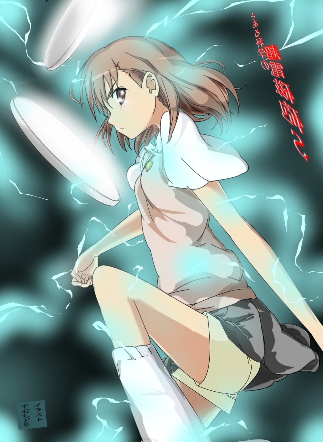 misaka_mikoto seifuku sengokuchidori to_aru_kagaku_no_railgun to_aru_majutsu_no_index