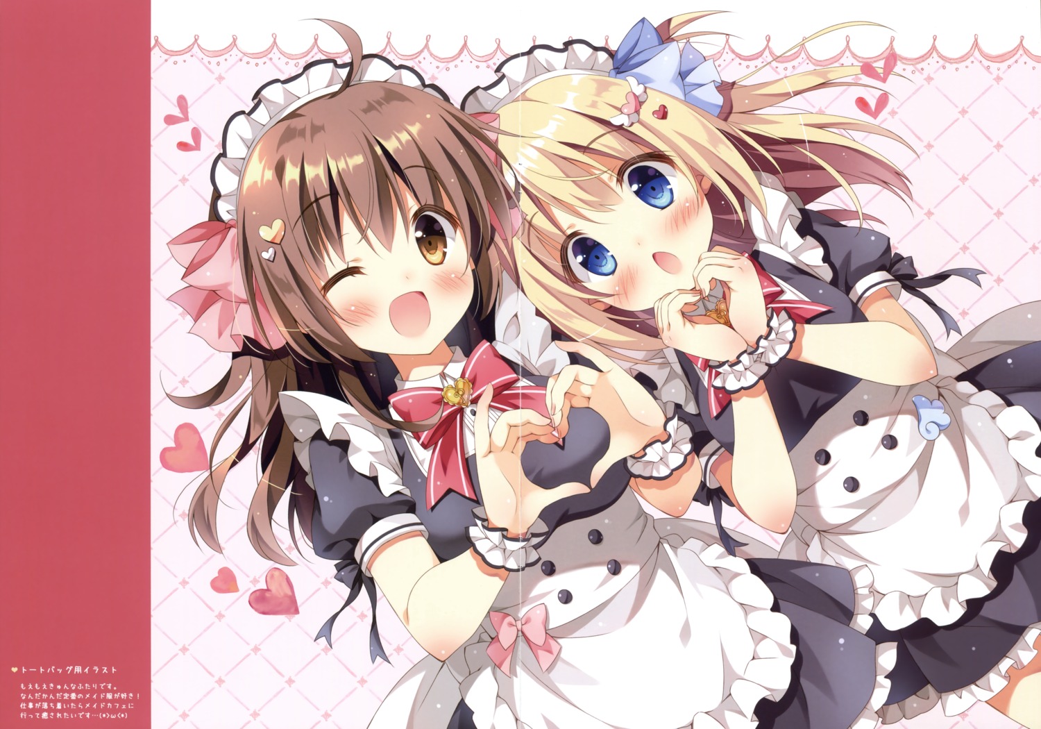 cocoa_(pan) crease fixme maid pan pan_no_mimi ten_(pan)