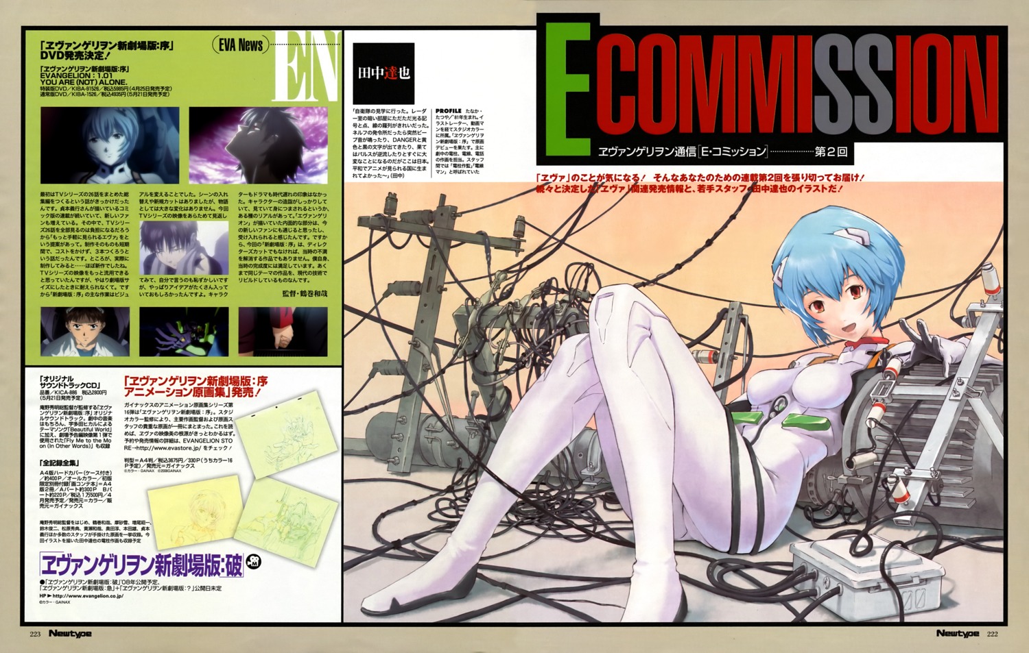 ayanami_rei bodysuit neon_genesis_evangelion tanaka_tatsuya