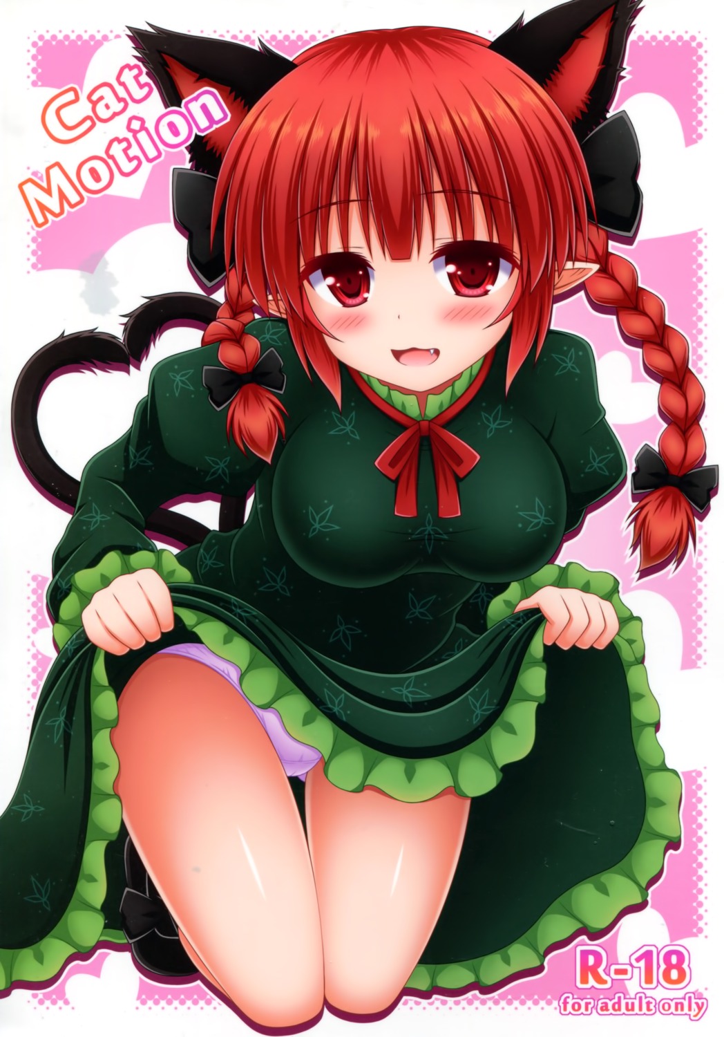 animal_ears kaenbyou_rin nagana nekomimi pantsu pointy_ears skirt_lift tail touhou