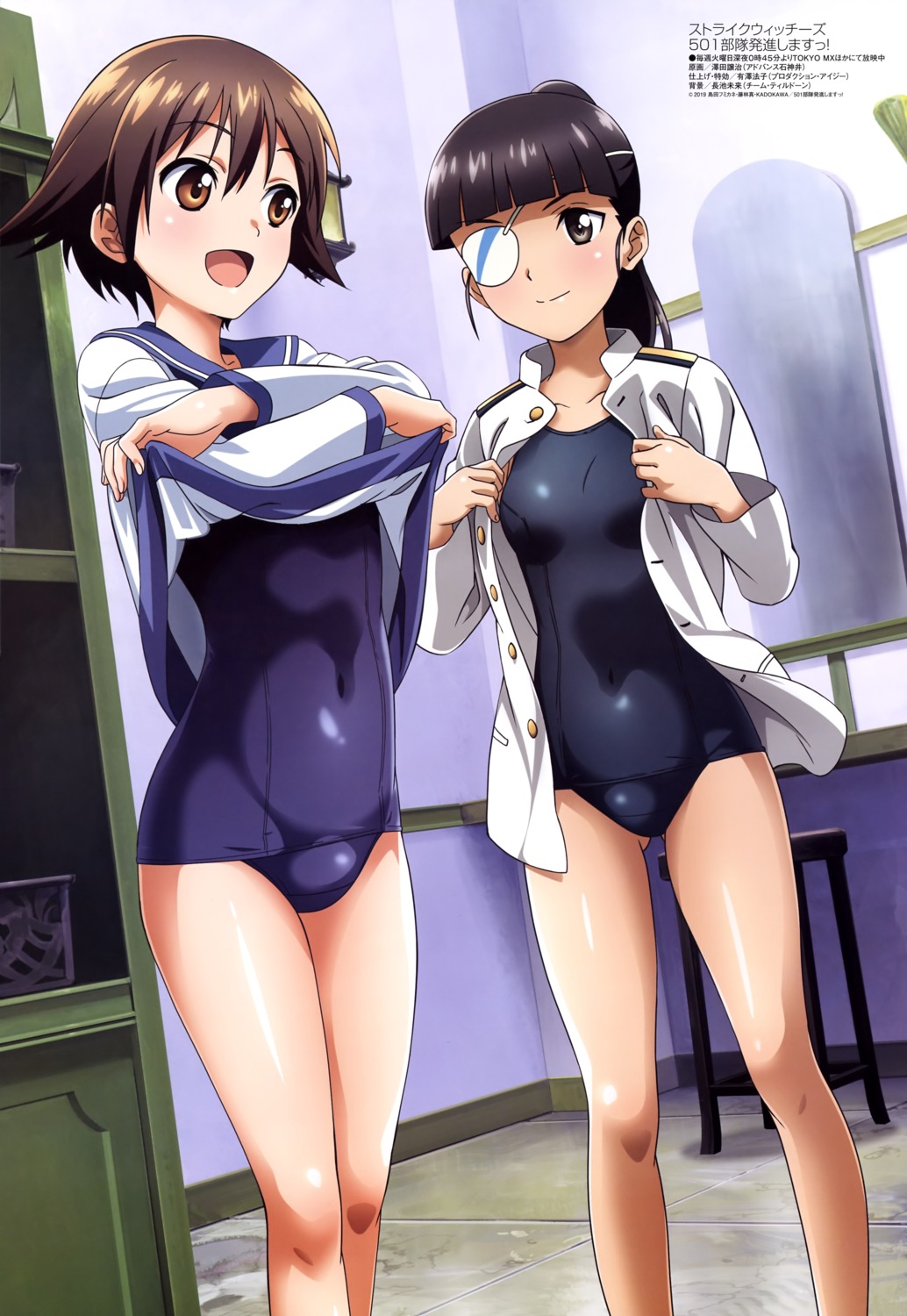 eyepatch miyafuji_yoshika sakamoto_mio sawada_jouji school_swimsuit strike_witches swimsuits undressing uniform