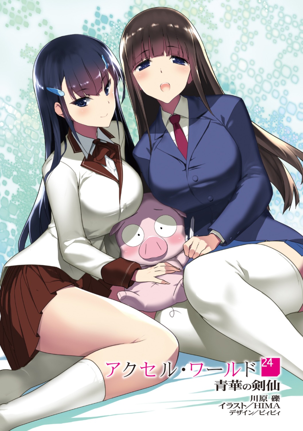 accel_world haruyuki_arita hima kurasaki_fuuko seifuku thighhighs