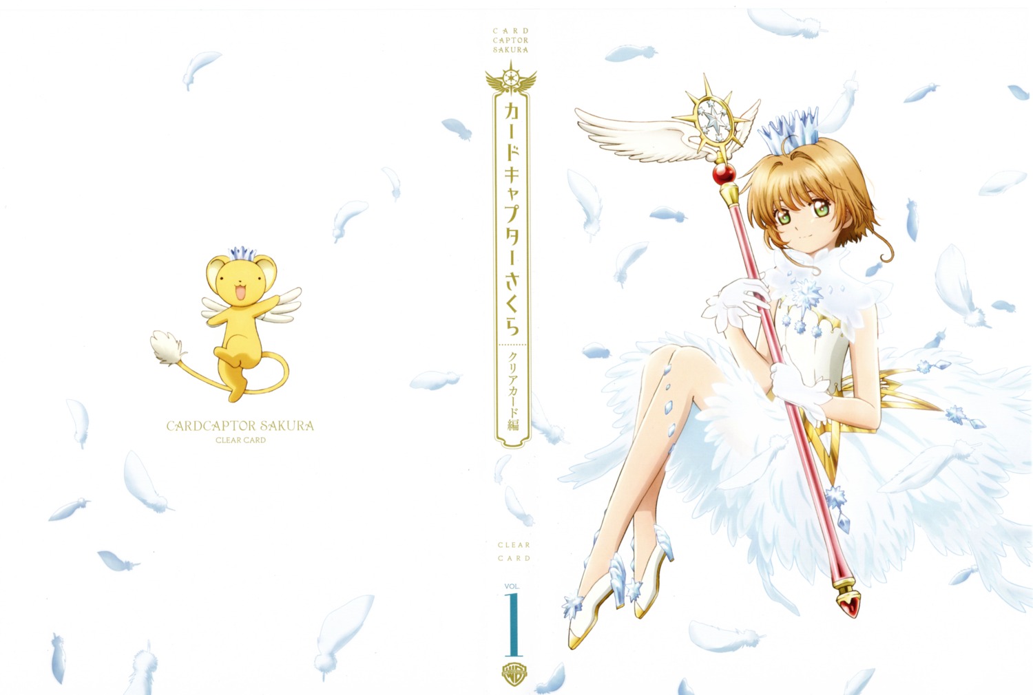 card_captor_sakura dress hamada_kunihiko heels kerberos kinomoto_sakura tail weapon wings