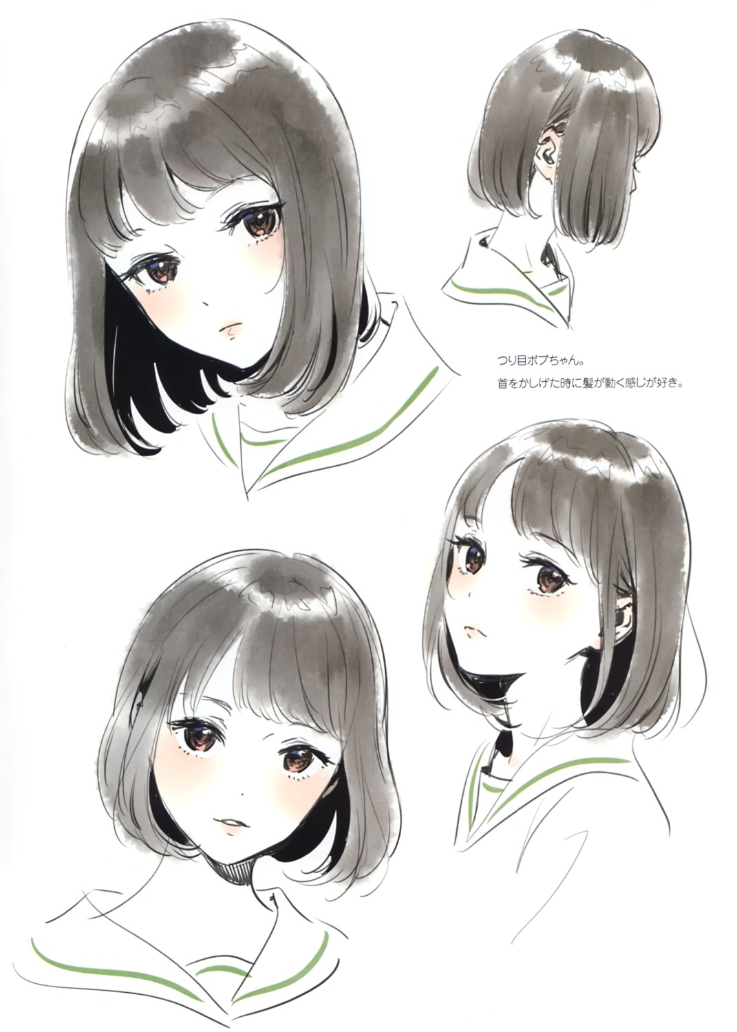 canvas expression morikura_en seifuku sketch