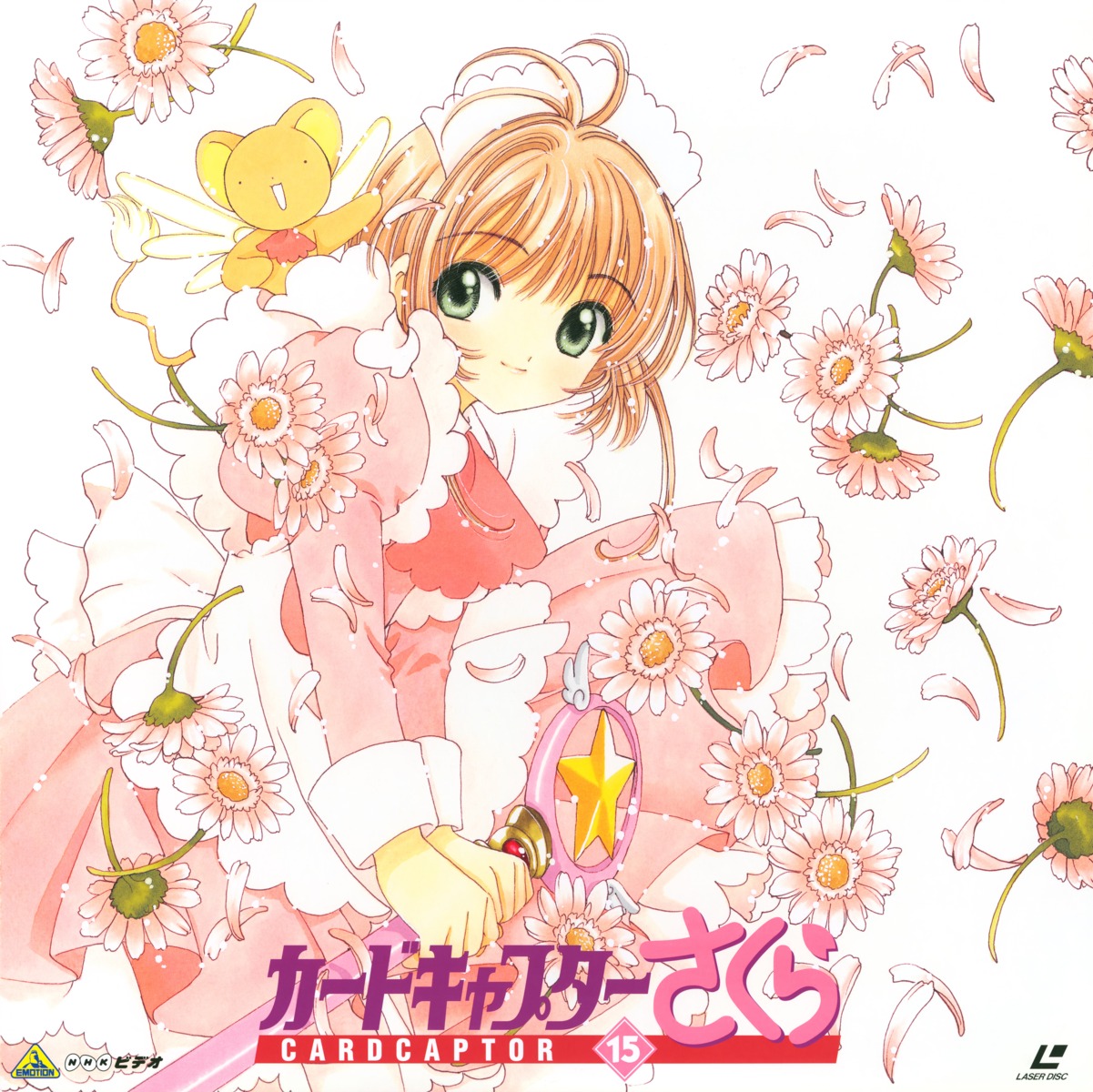 card_captor_sakura clamp disc_cover kerberos kinomoto_sakura skirt_lift weapon