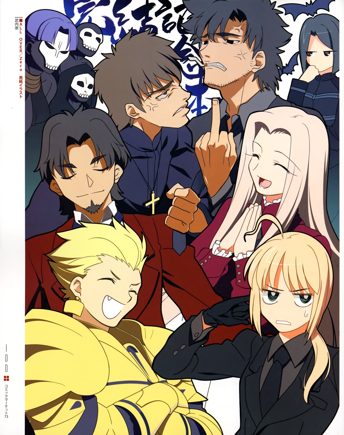 assassin_(fate/zero) business_suit emiya_kiritsugu fate/stay_night fate/zero gilgamesh_(fsn) hisau_maiya irisviel_von_einzbern kotomine_kirei saber takeuchi_takashi toosaka_tokiomi type-moon