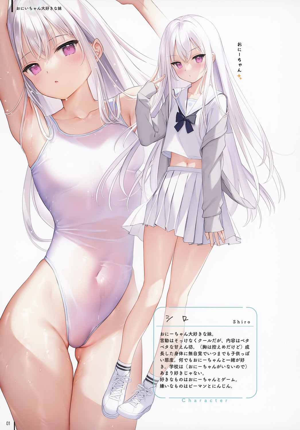 mignon mignon_works seifuku shiro_(mignon) swimsuits wet