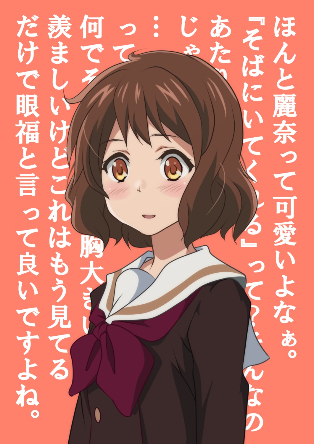 hibike!_euphonium kurumiyasan_ns oumae_kumiko seifuku