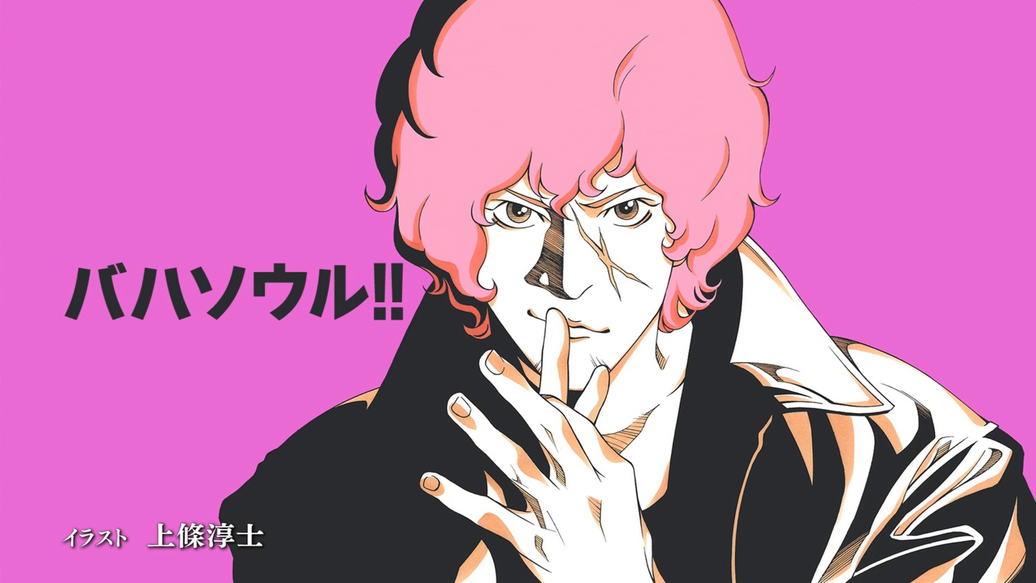 endcard favaro_leone kamijou_atsushi male shingeki_no_bahamut