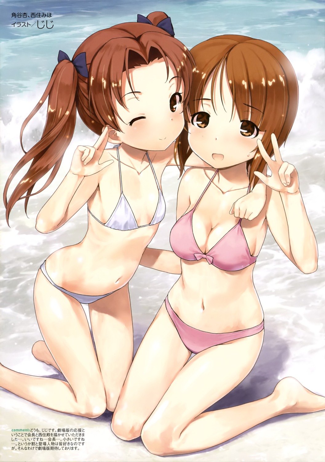 bikini cleavage girls_und_panzer jiji kadotani_anzu nishizumi_miho swimsuits