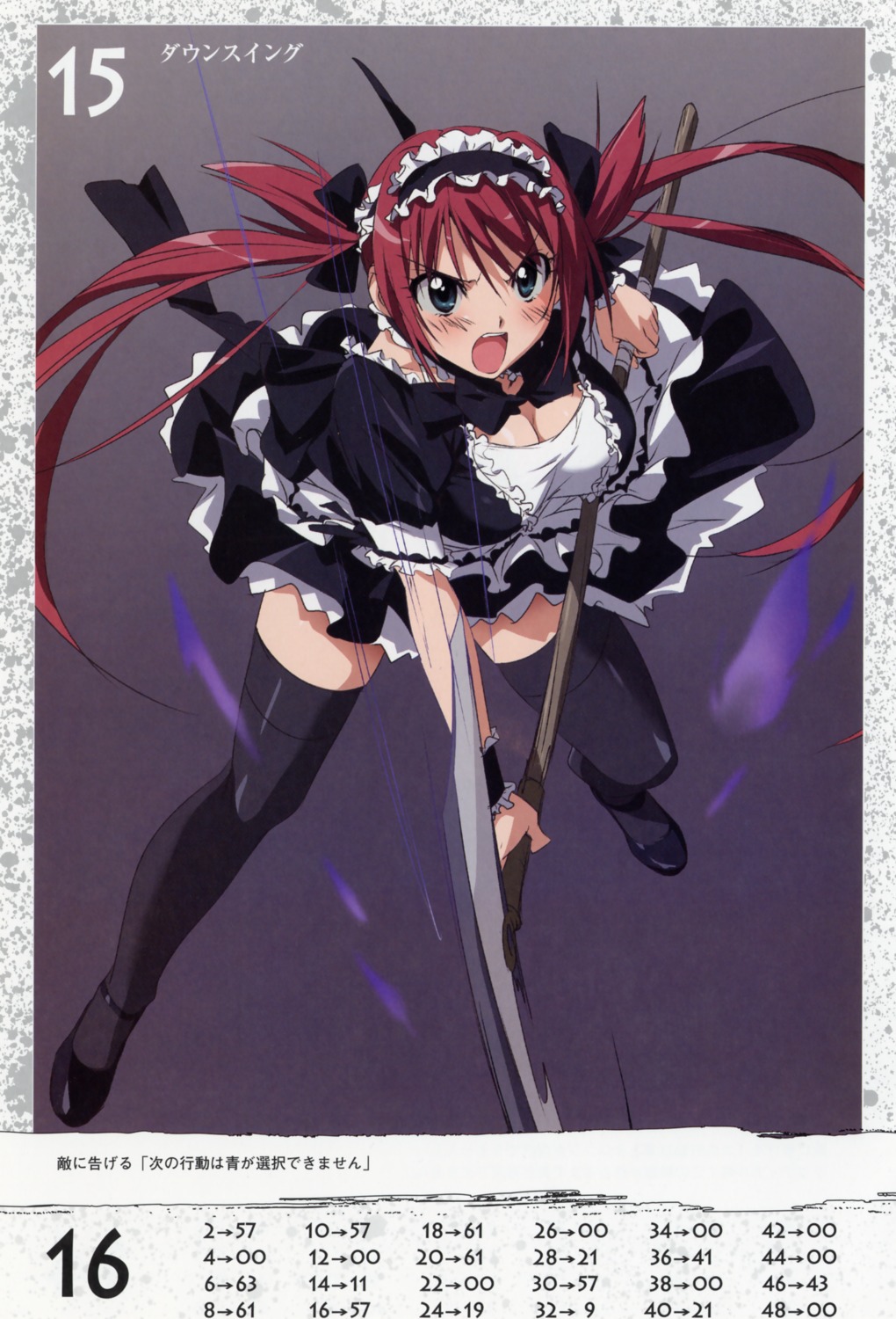 airi cleavage queen's_blade takamura_kazuhiro thighhighs